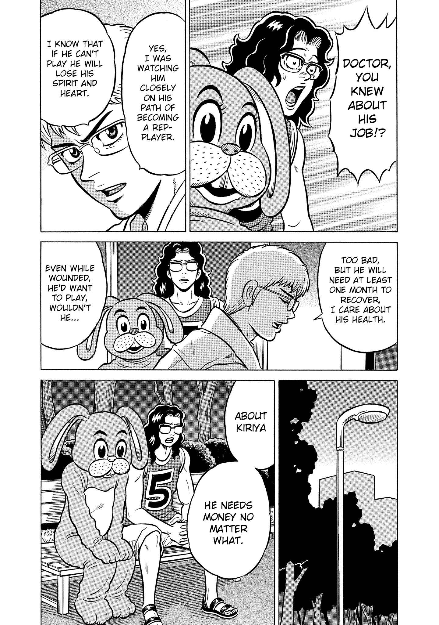 Page 8 Chapter 6 Kirinji Gate