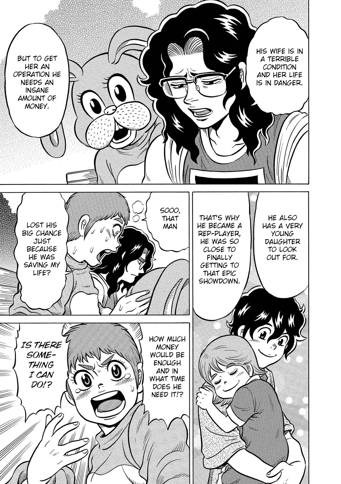 Page 9 Chapter 6 Kirinji Gate