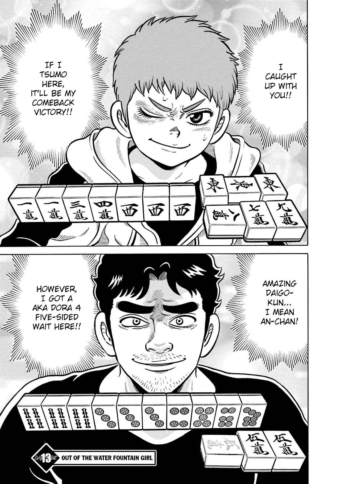 Page 1 Chapter 13 Kirinji Gate