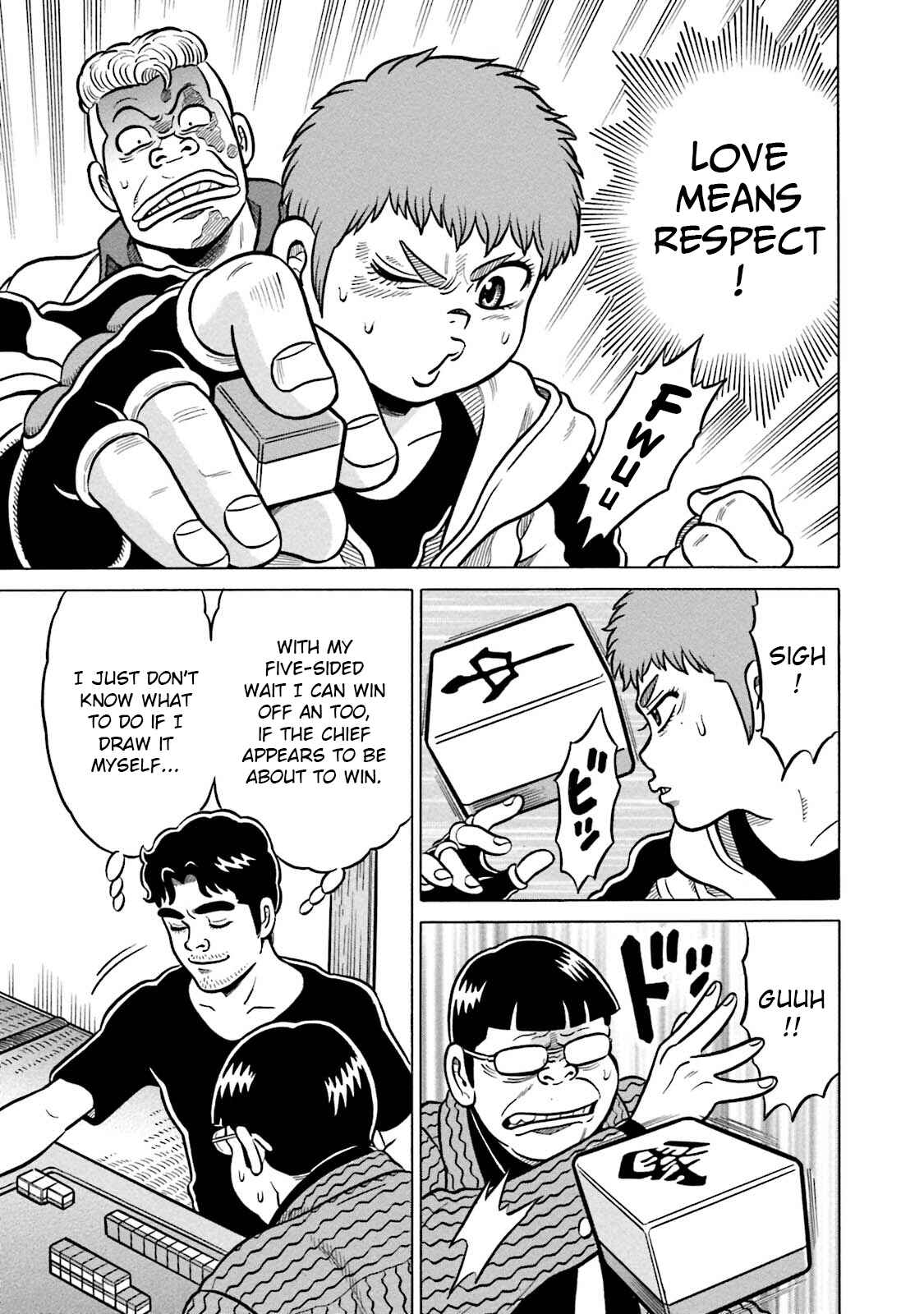 Page 11 Chapter 13 Kirinji Gate
