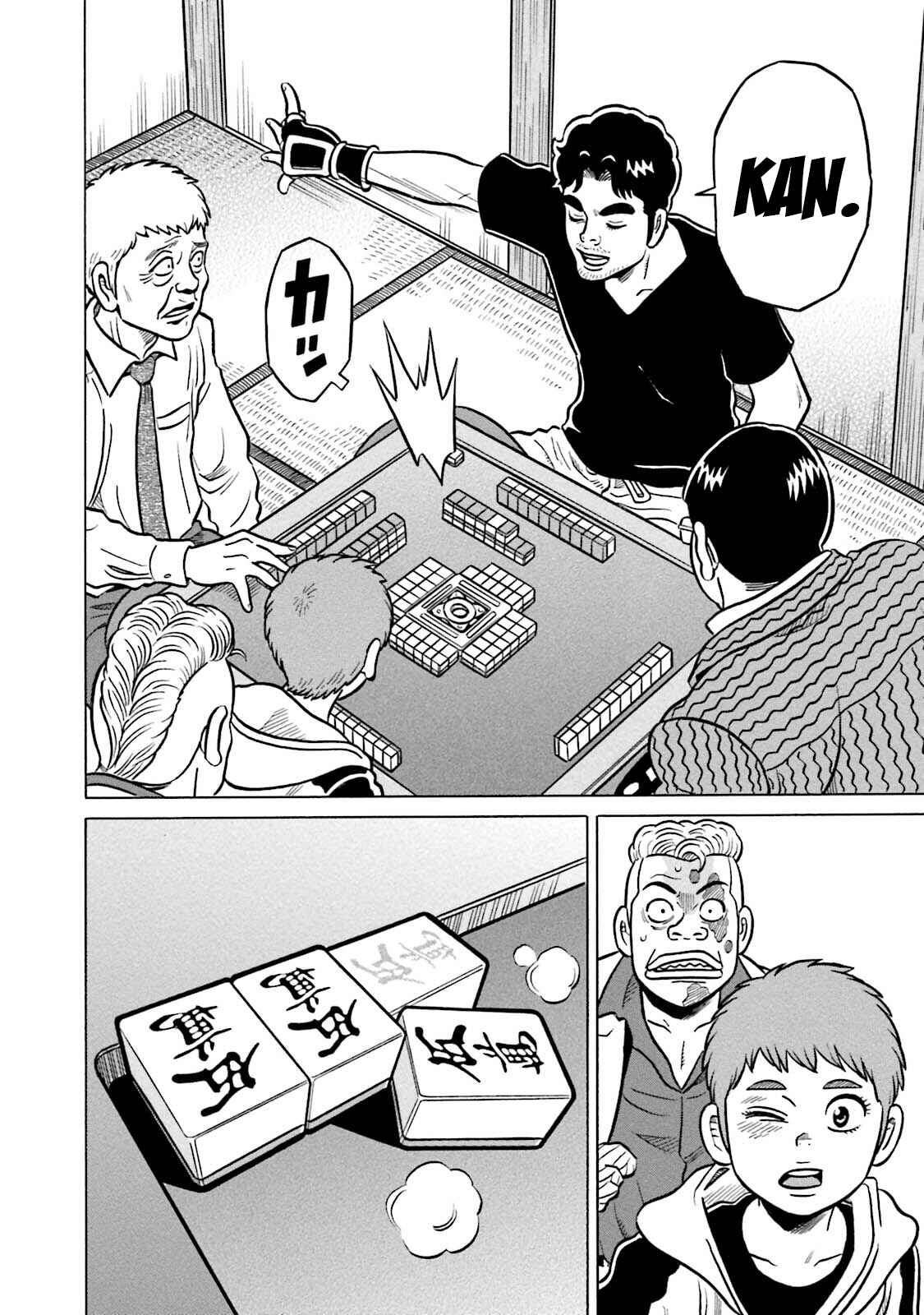 Page 14 Chapter 13 Kirinji Gate