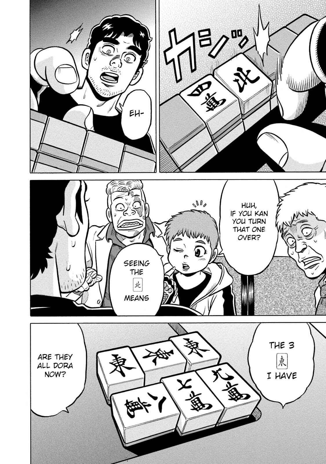 Page 18 Chapter 13 Kirinji Gate