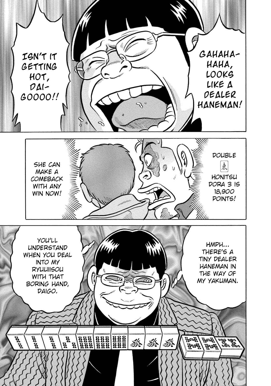 Page 19 Chapter 13 Kirinji Gate