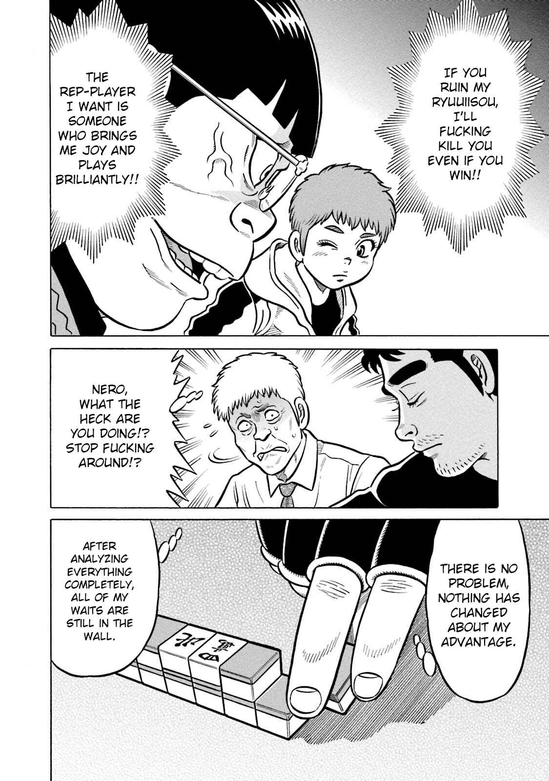 Page 20 Chapter 13 Kirinji Gate