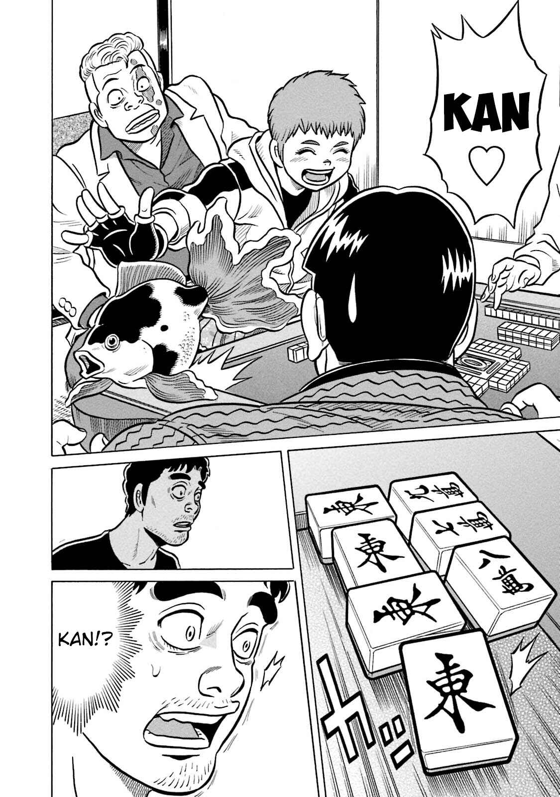 Page 24 Chapter 13 Kirinji Gate