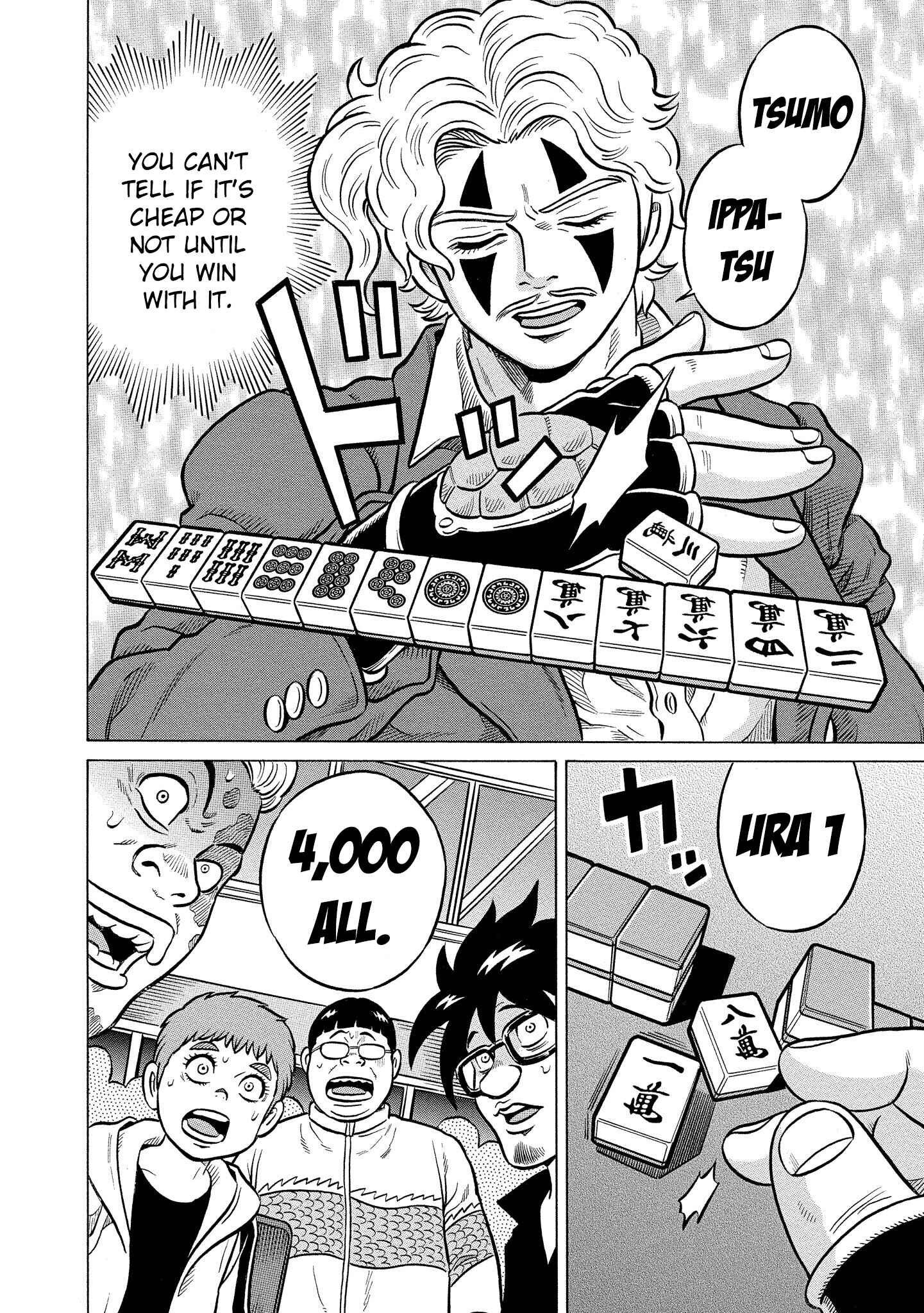 Page 12 Chapter 29 Kirinji Gate