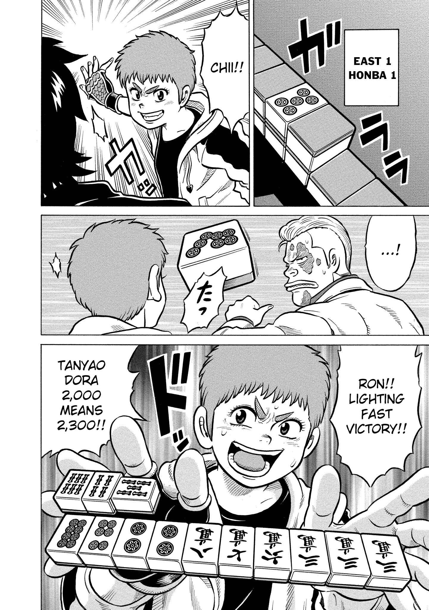 Page 14 Chapter 29 Kirinji Gate