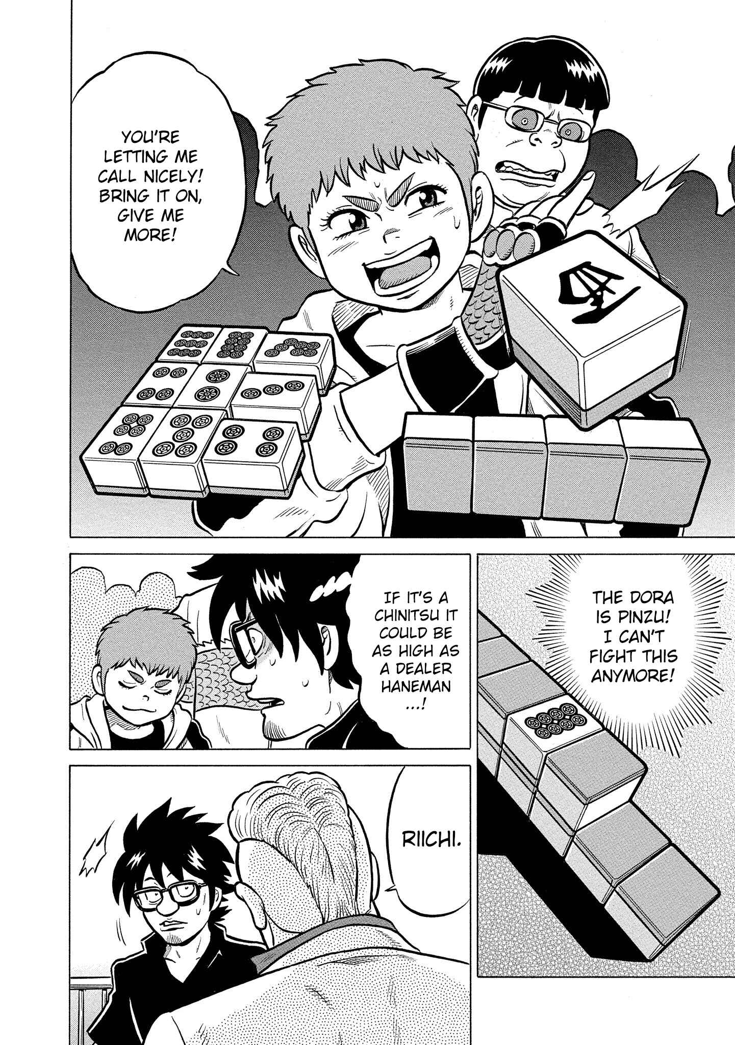 Page 22 Chapter 29 Kirinji Gate