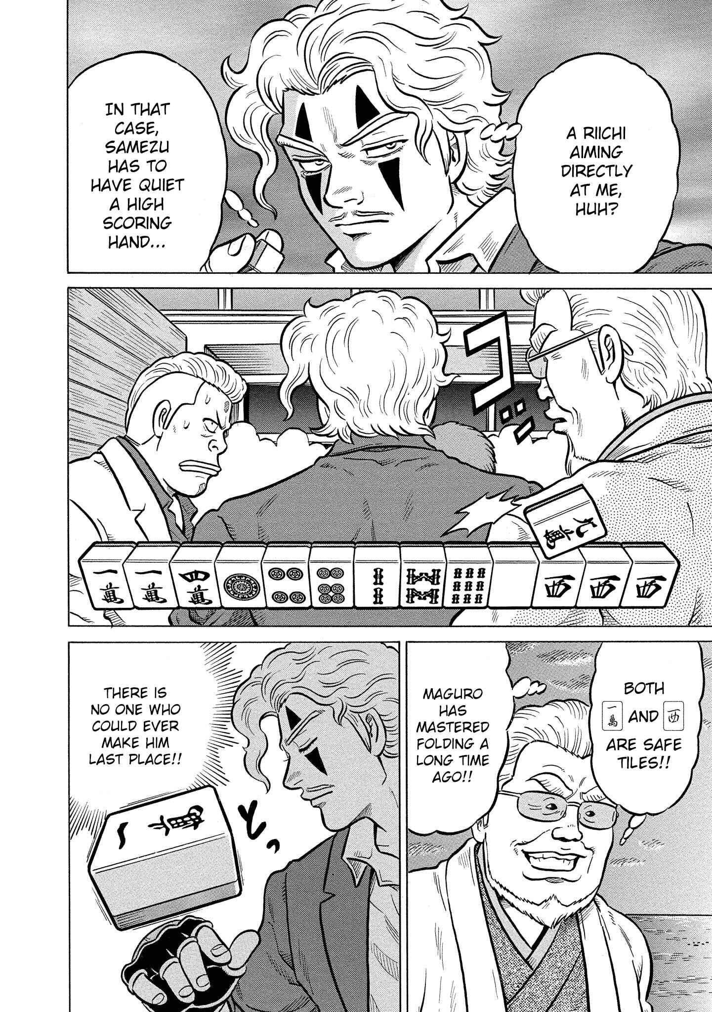 Page 24 Chapter 29 Kirinji Gate