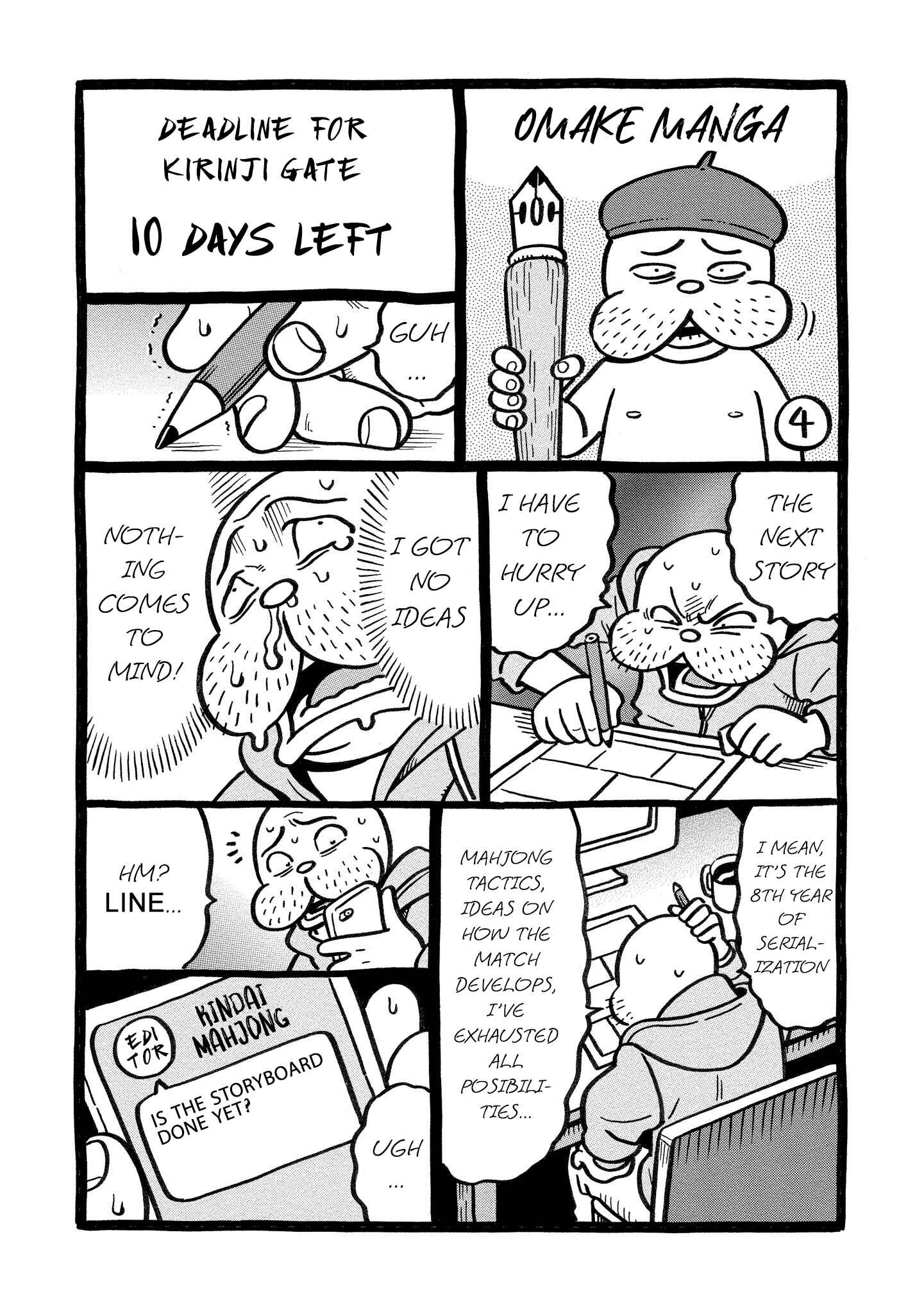 Page 28 Chapter 29 Kirinji Gate