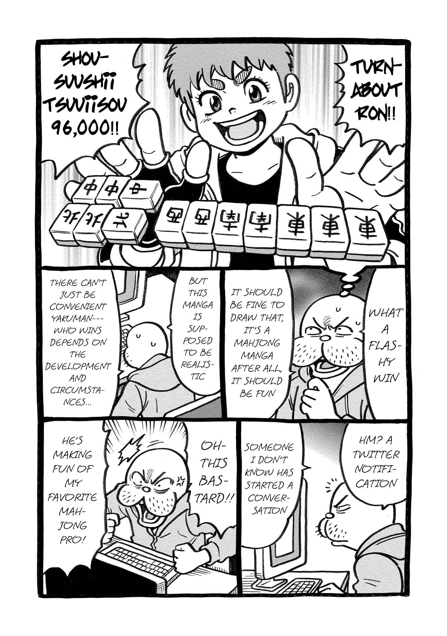 Page 29 Chapter 29 Kirinji Gate