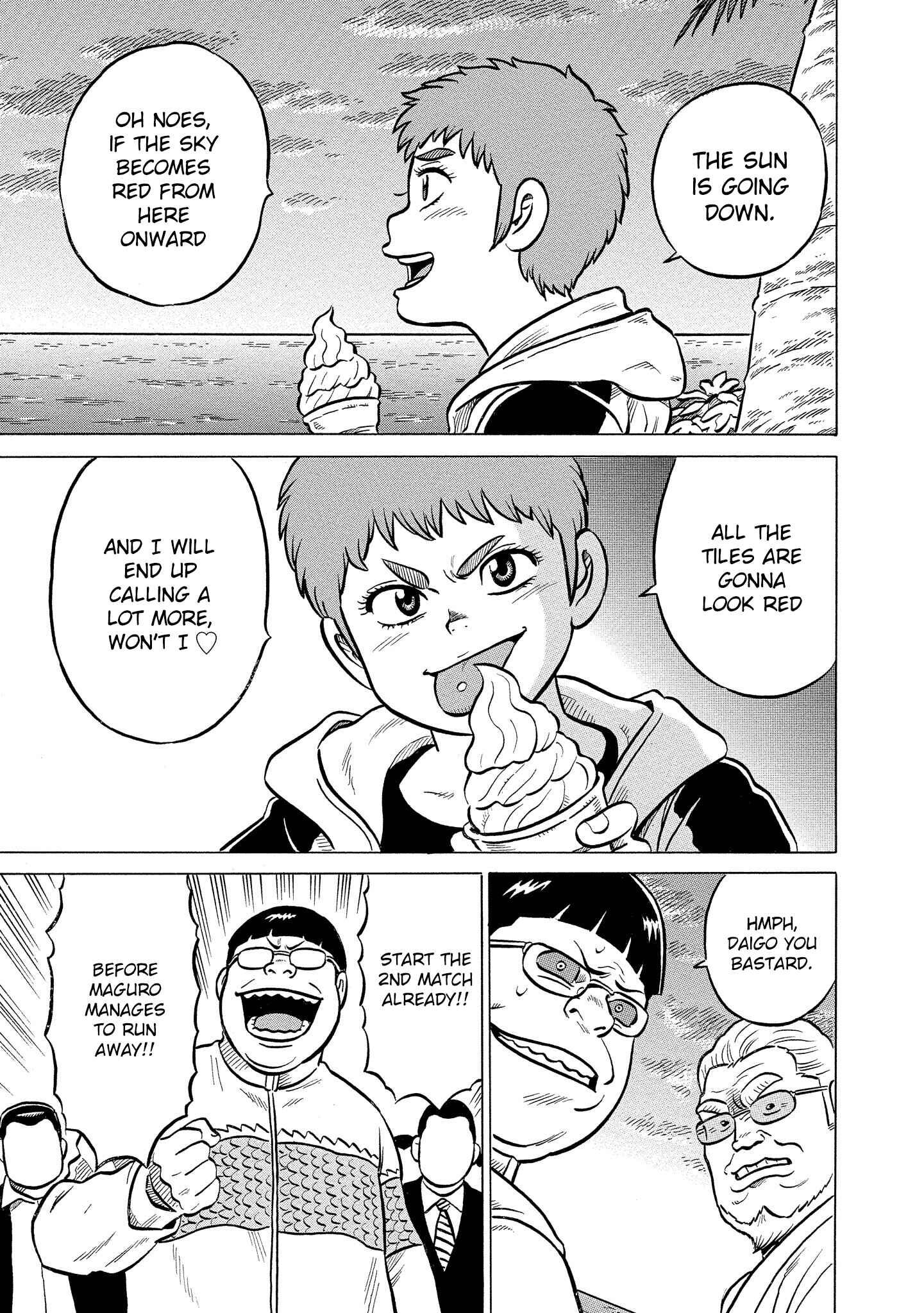 Page 3 Chapter 29 Kirinji Gate