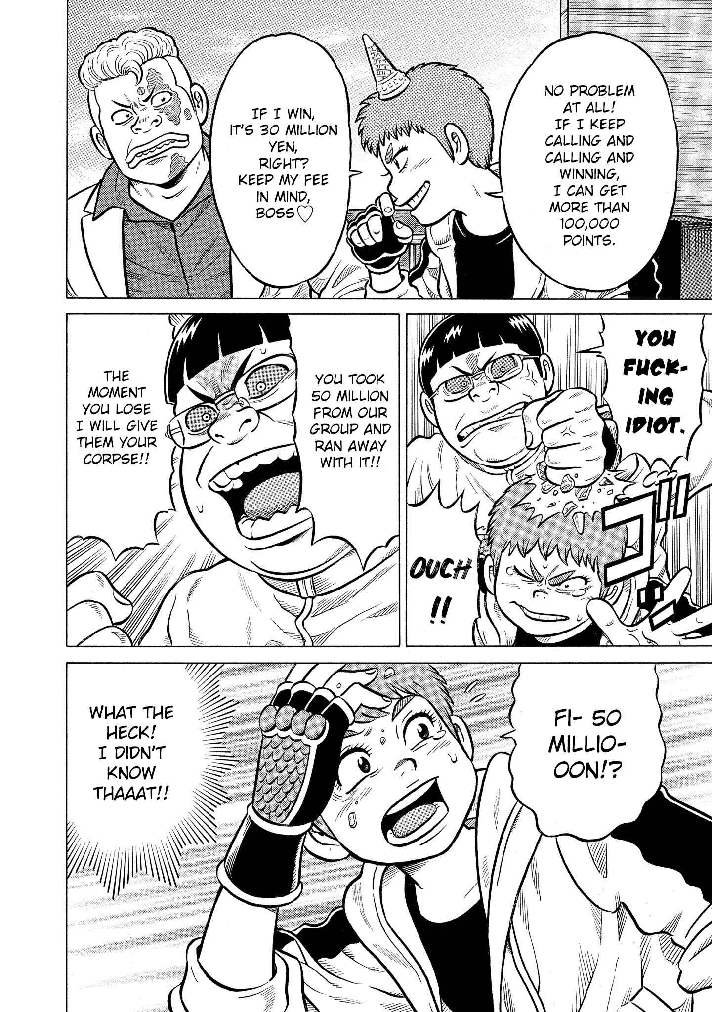 Page 6 Chapter 29 Kirinji Gate