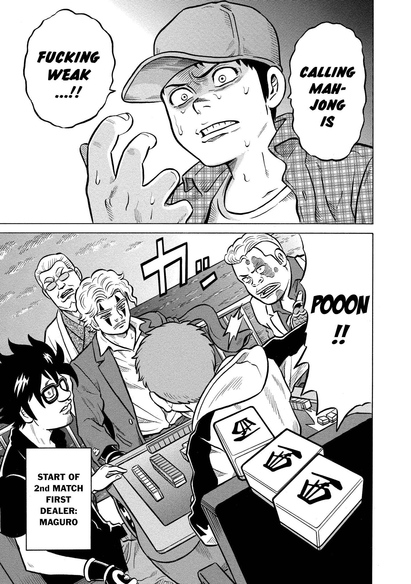 Page 9 Chapter 29 Kirinji Gate