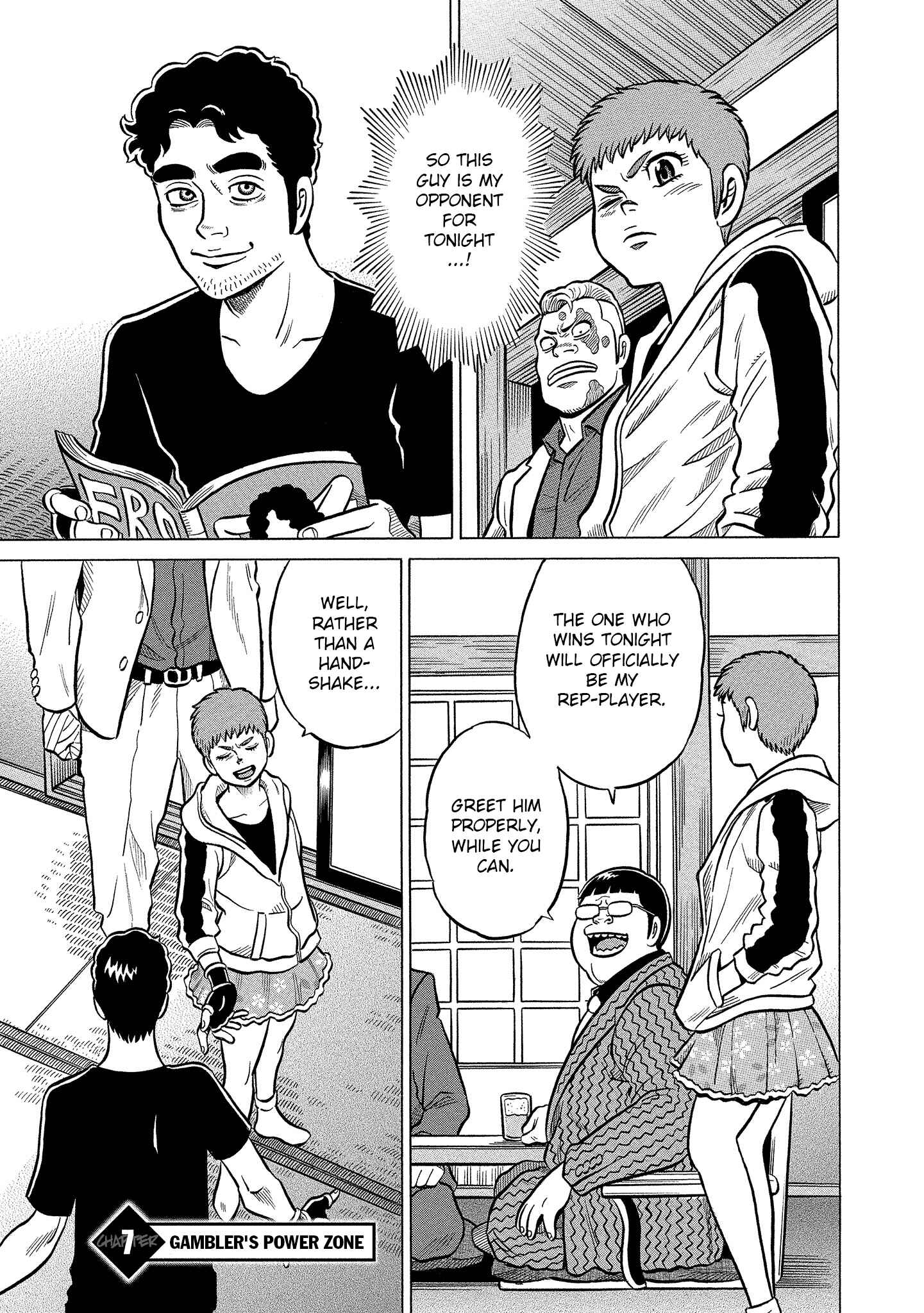 Page 1 Chapter 7 Kirinji Gate