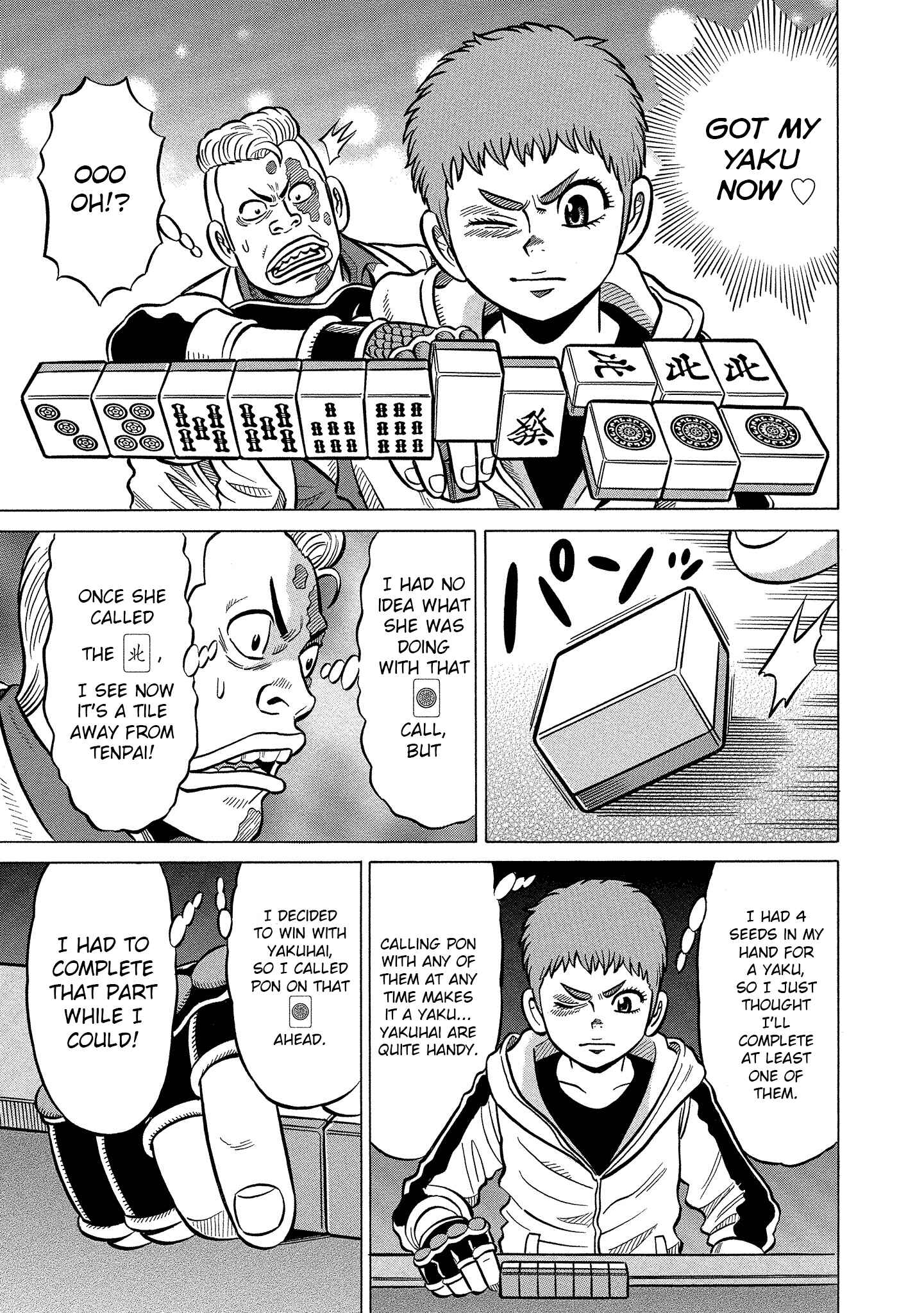 Page 13 Chapter 7 Kirinji Gate