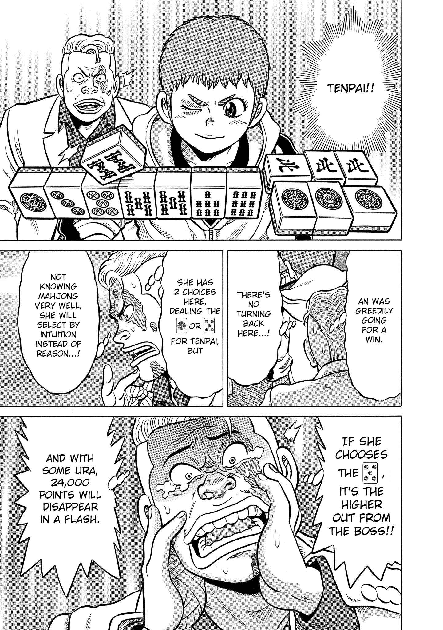 Page 17 Chapter 7 Kirinji Gate