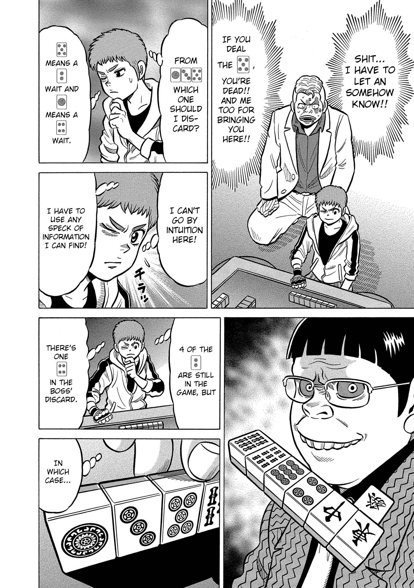 Page 18 Chapter 7 Kirinji Gate