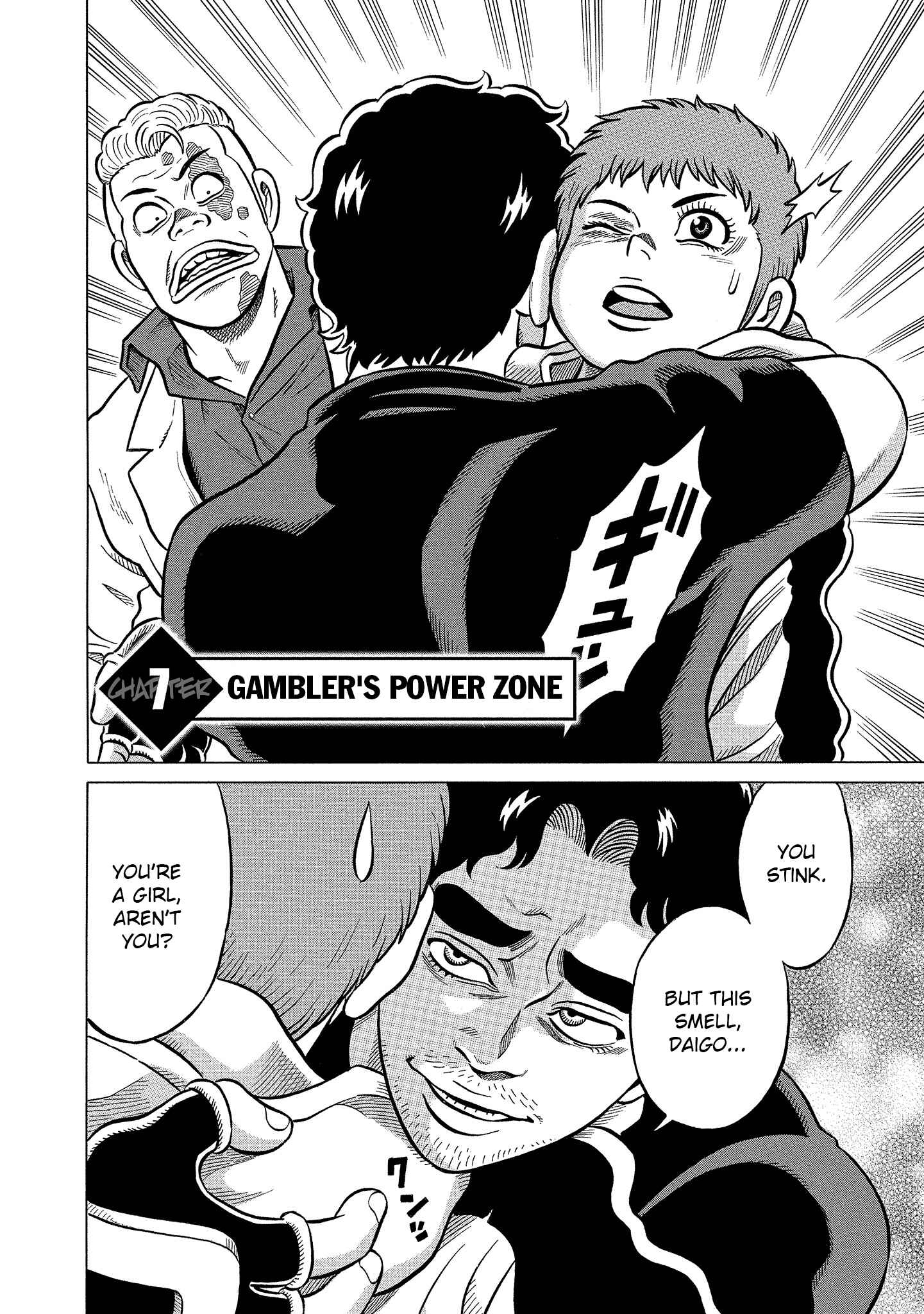 Page 2 Chapter 7 Kirinji Gate