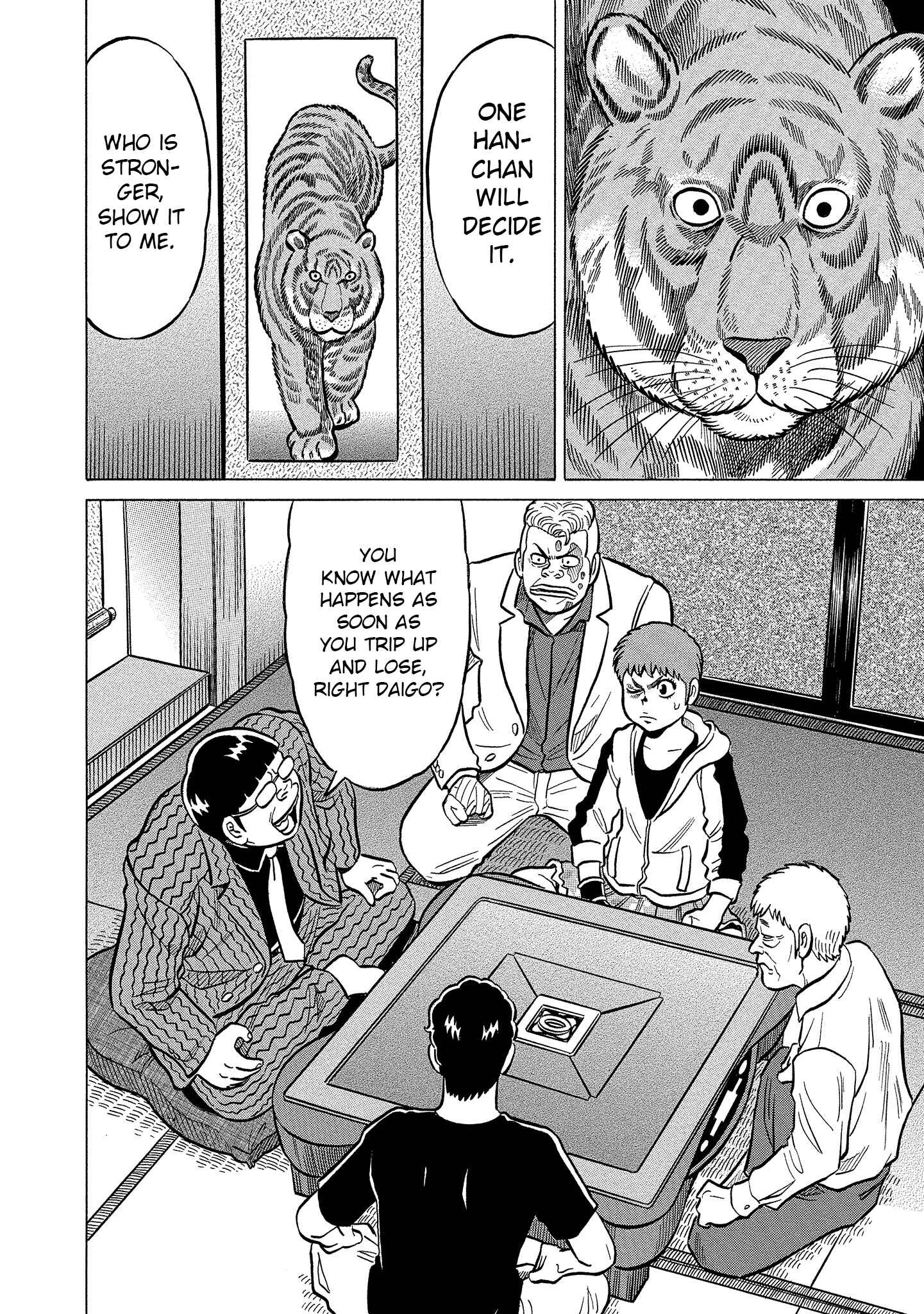 Page 4 Chapter 7 Kirinji Gate