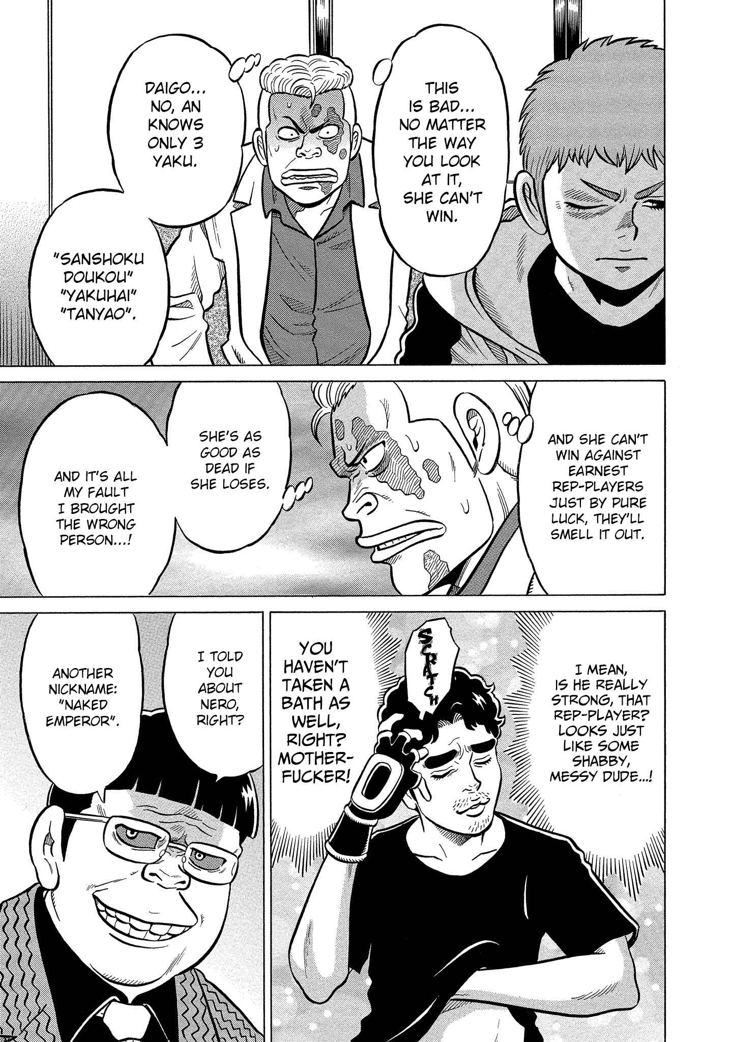 Page 5 Chapter 7 Kirinji Gate