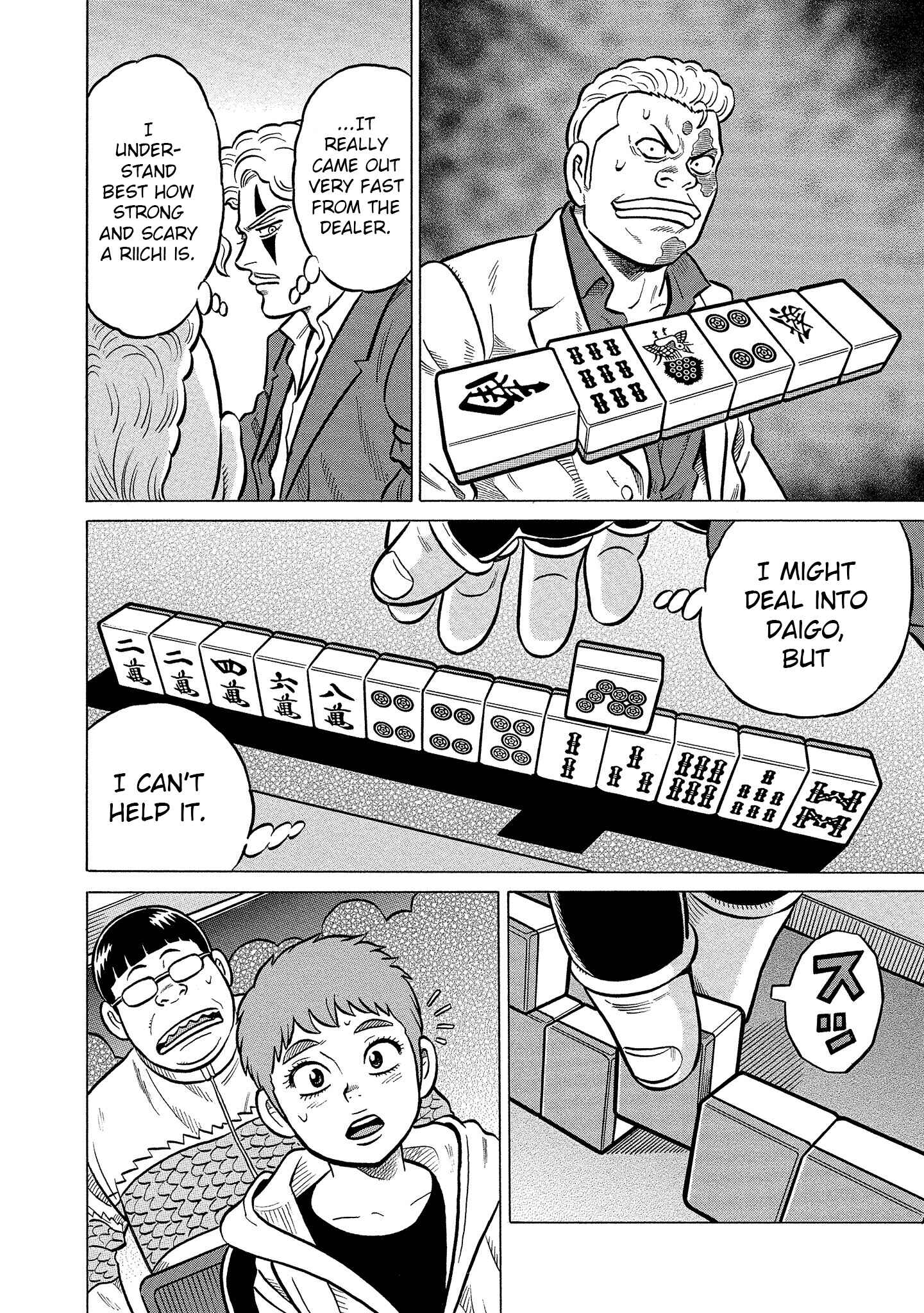 Page 20 Chapter 30 Kirinji Gate