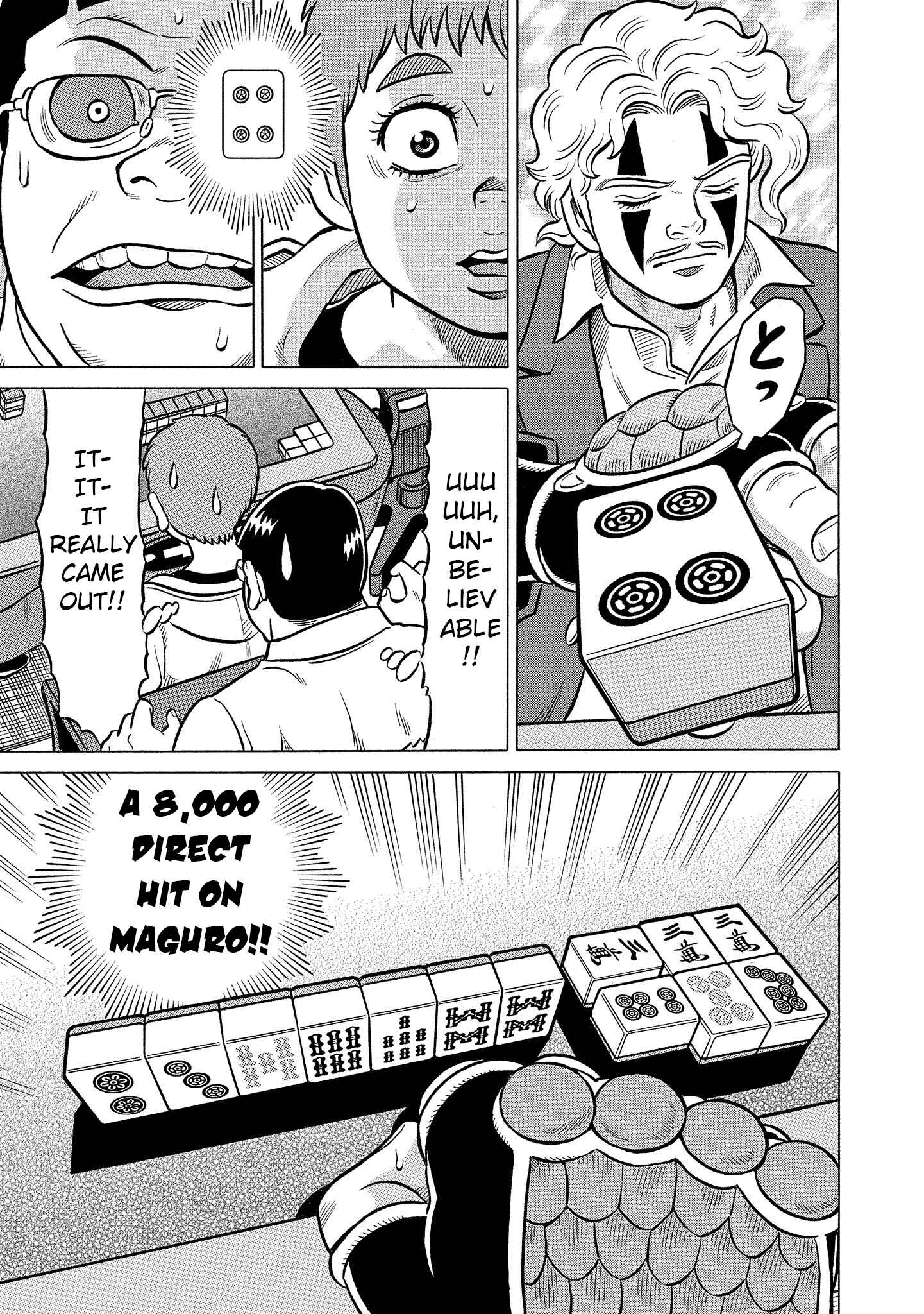 Page 21 Chapter 30 Kirinji Gate