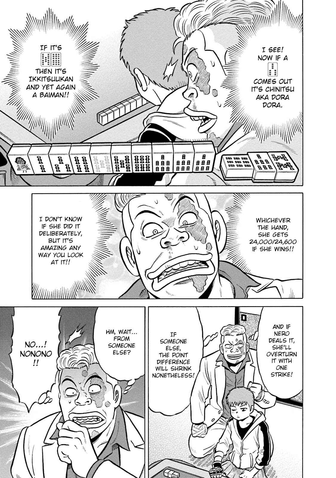 Page 11 Chapter 11 Kirinji Gate