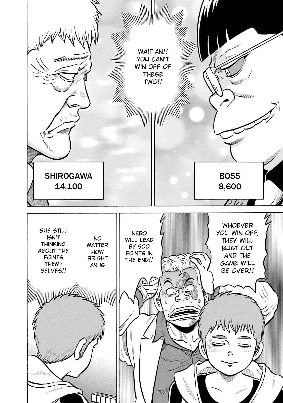 Page 12 Chapter 11 Kirinji Gate