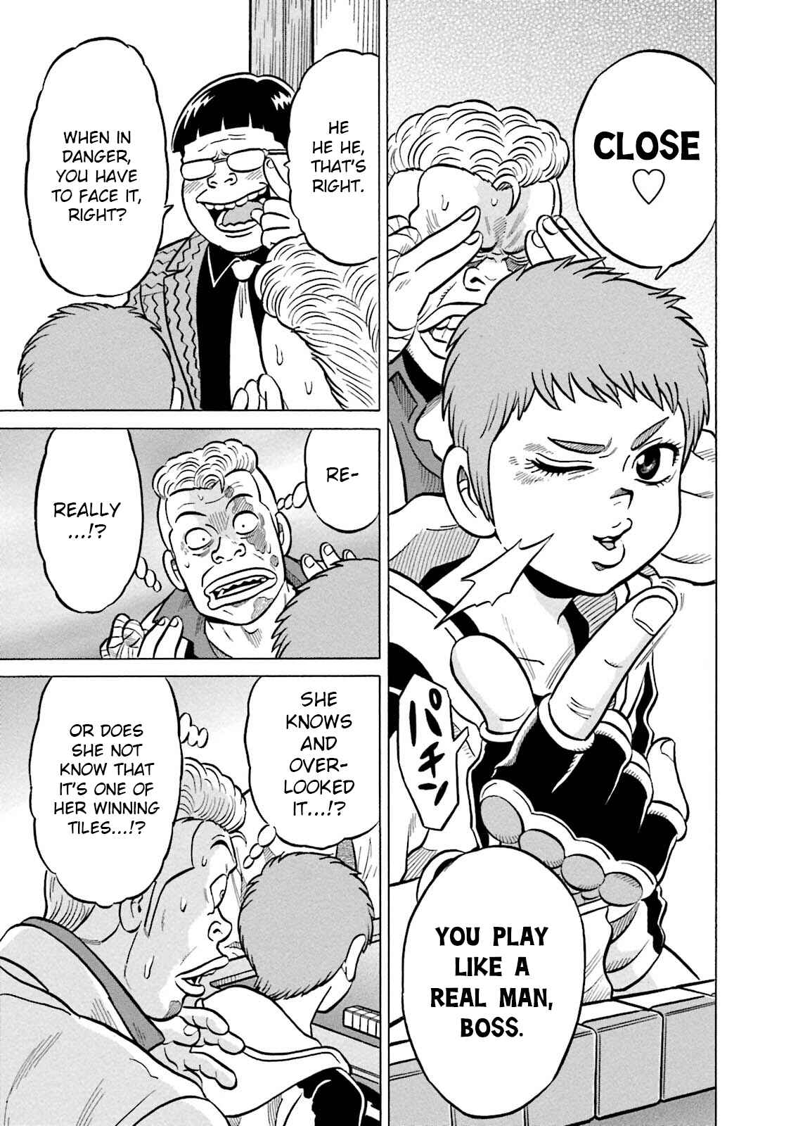 Page 15 Chapter 11 Kirinji Gate