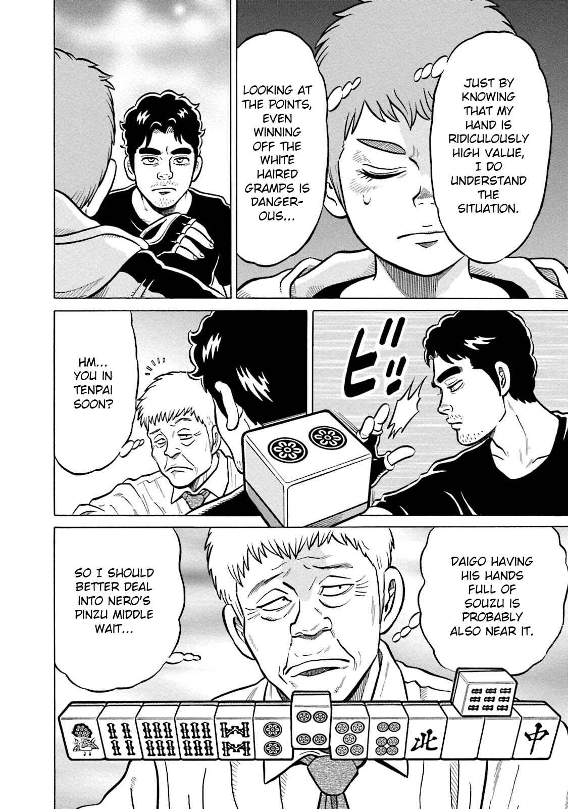 Page 16 Chapter 11 Kirinji Gate