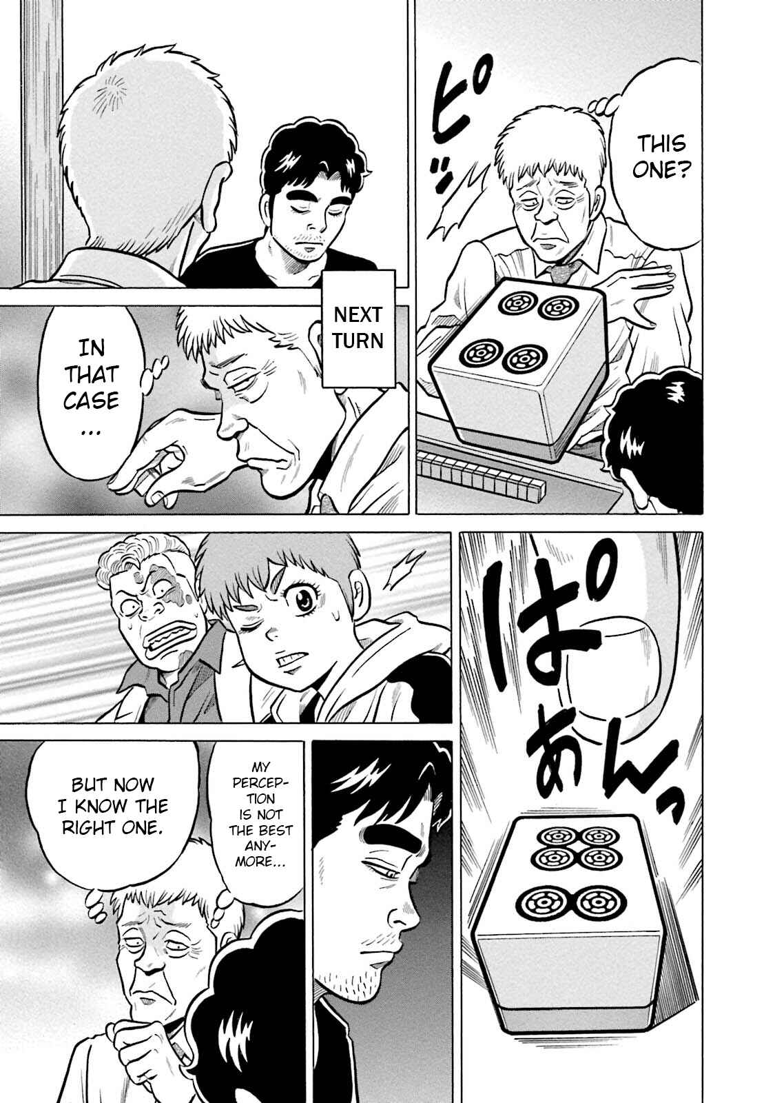 Page 17 Chapter 11 Kirinji Gate