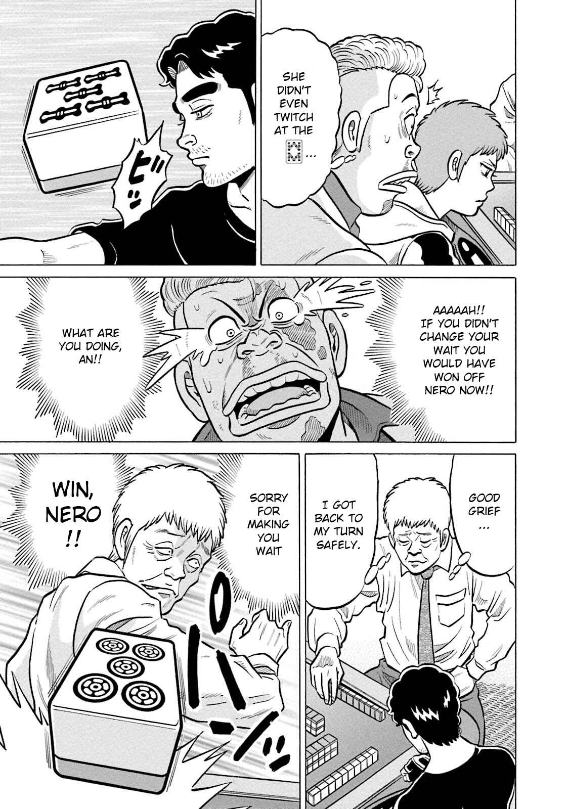 Page 21 Chapter 11 Kirinji Gate