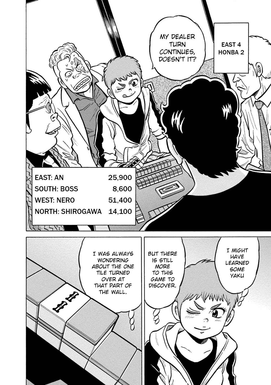 Page 4 Chapter 11 Kirinji Gate