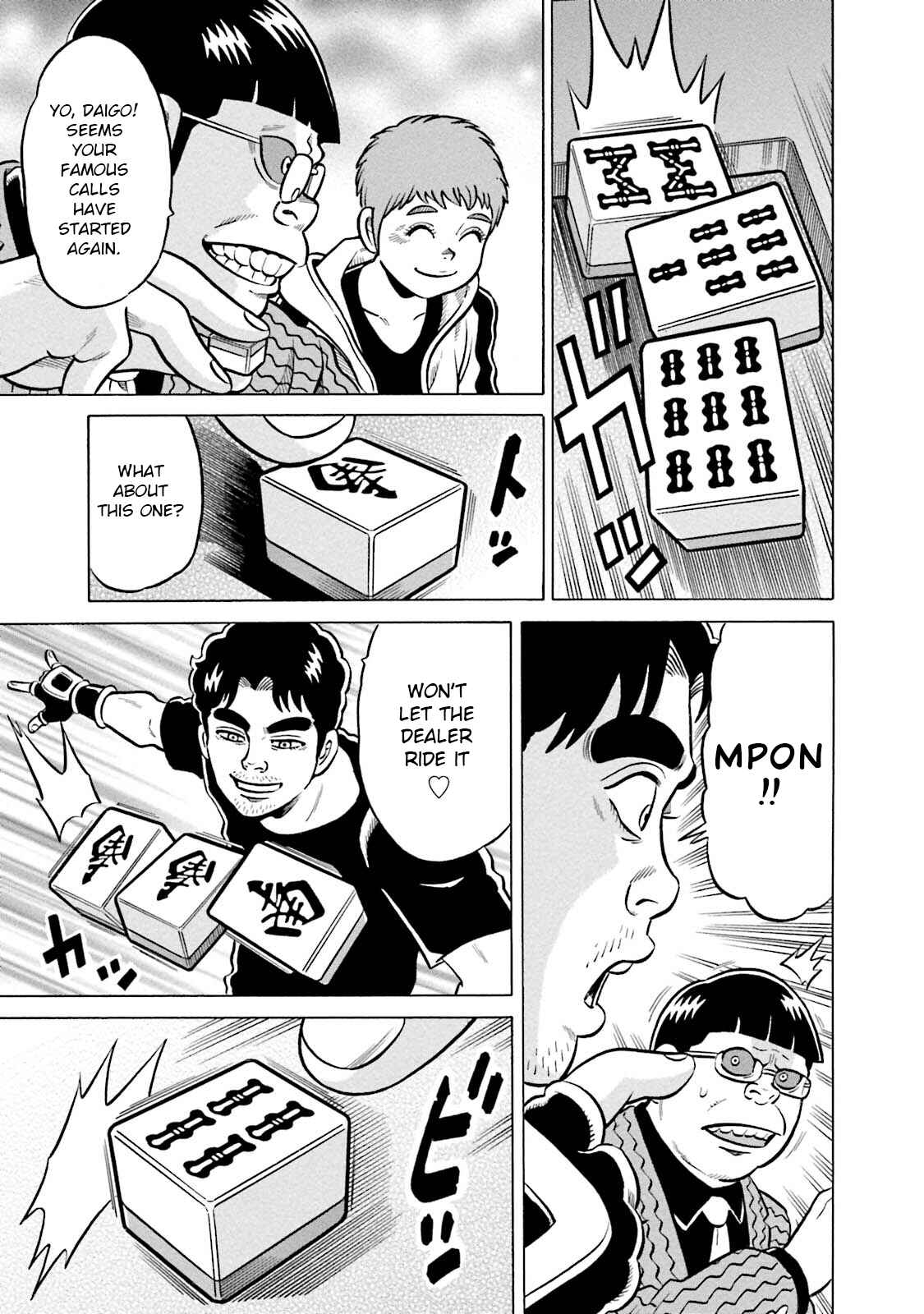 Page 7 Chapter 11 Kirinji Gate