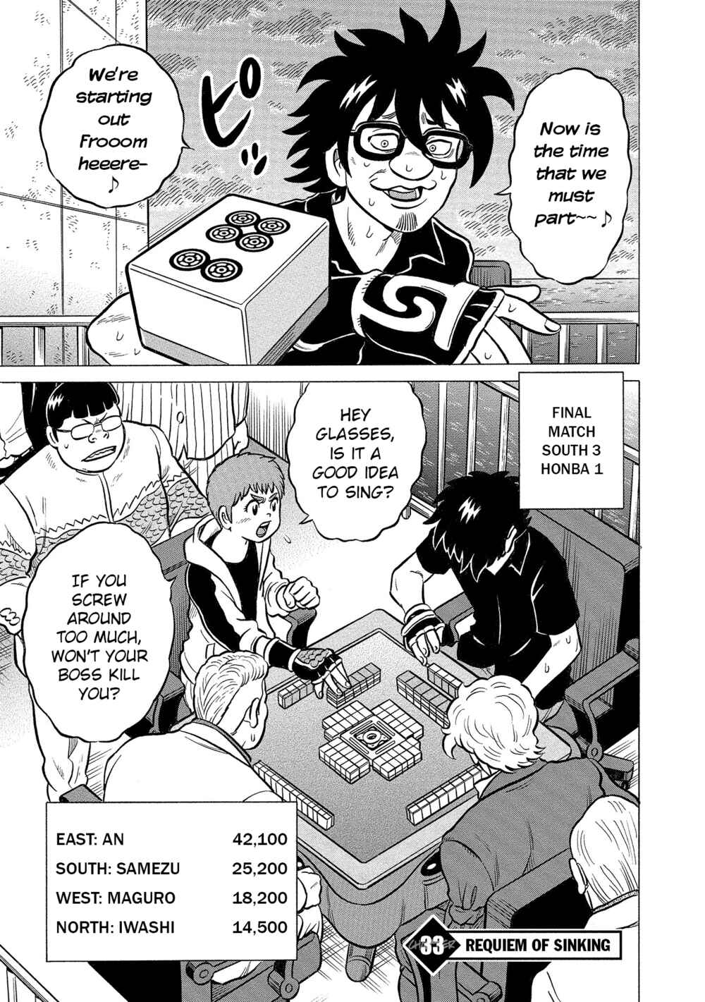Page 1 Chapter 33 Kirinji Gate