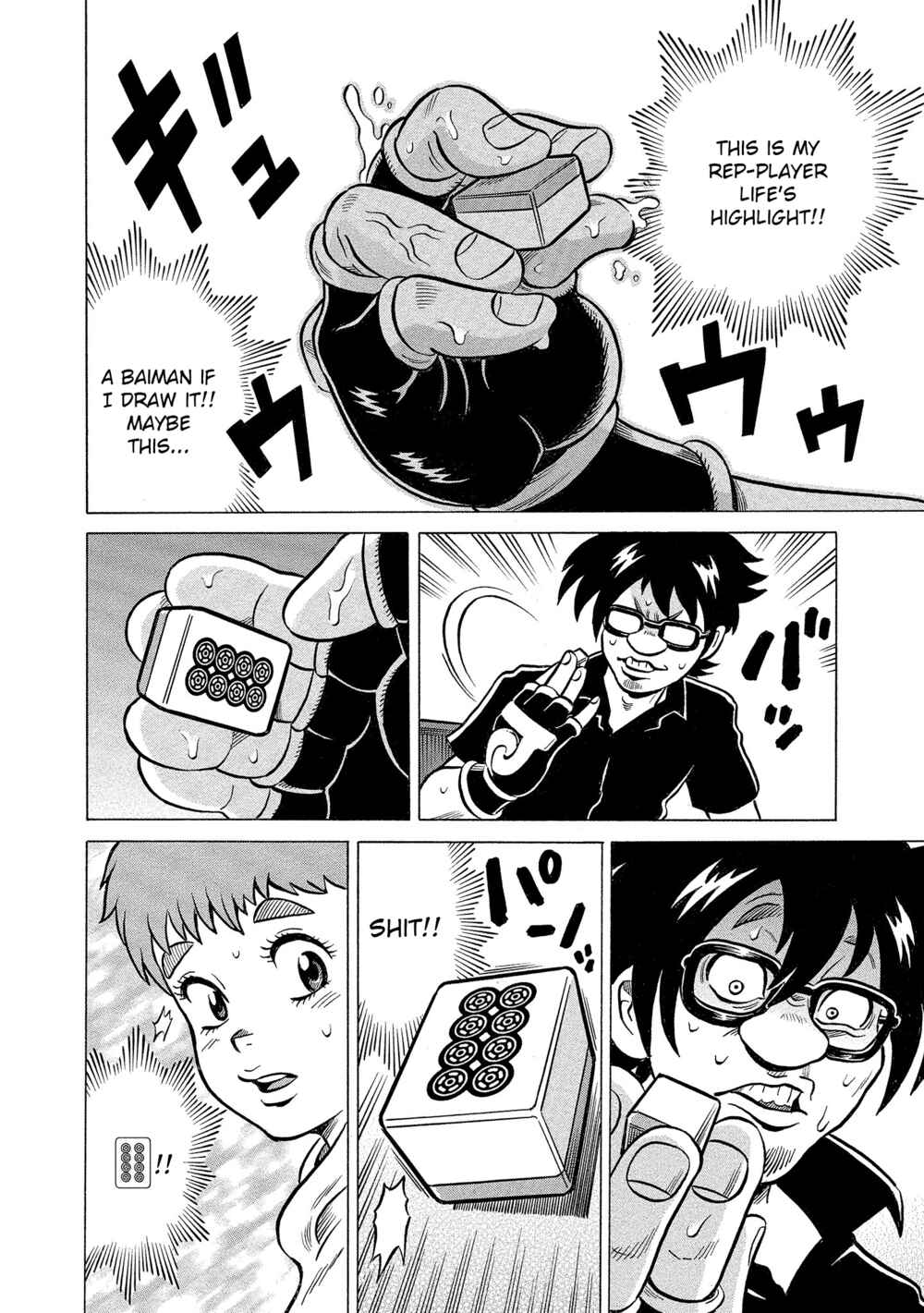Page 14 Chapter 33 Kirinji Gate