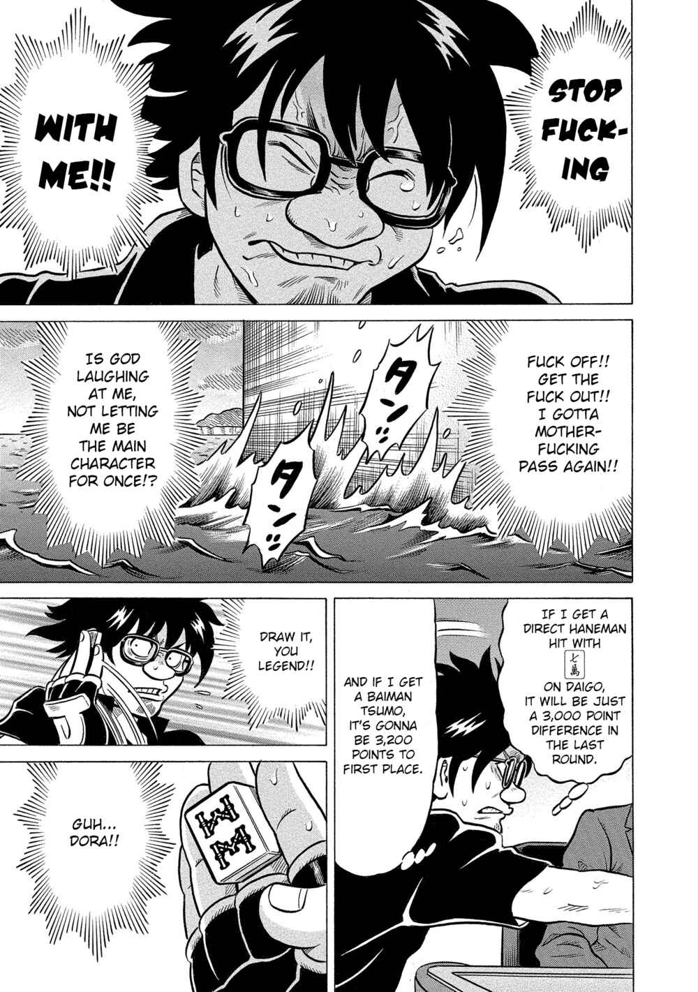 Page 17 Chapter 33 Kirinji Gate