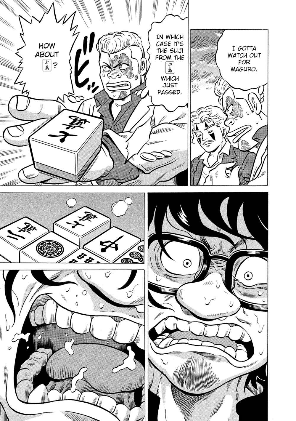 Page 19 Chapter 33 Kirinji Gate