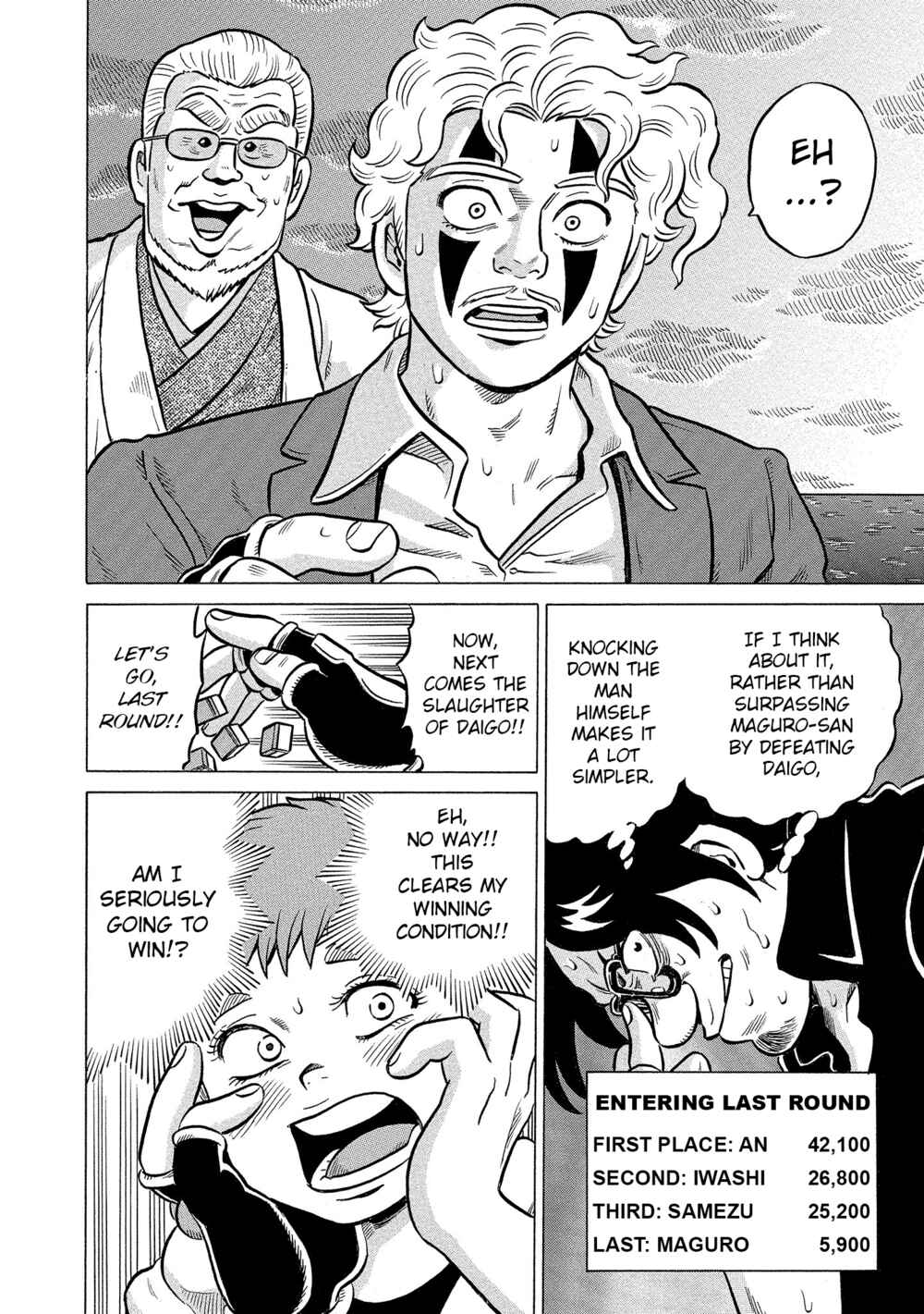 Page 26 Chapter 33 Kirinji Gate
