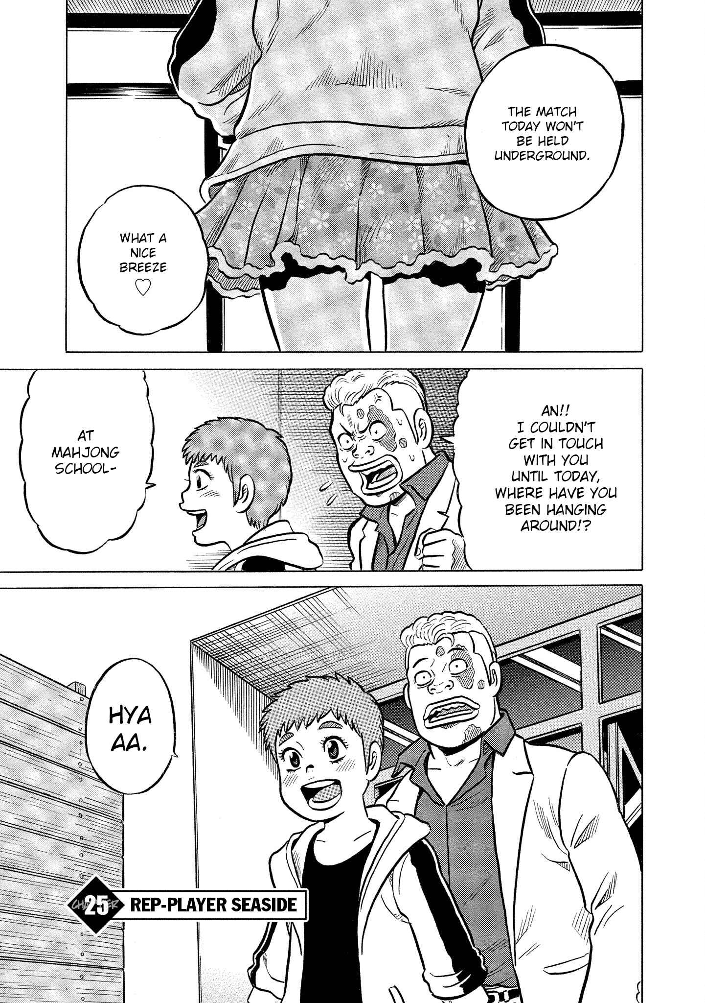 Page 1 Chapter 25 Kirinji Gate