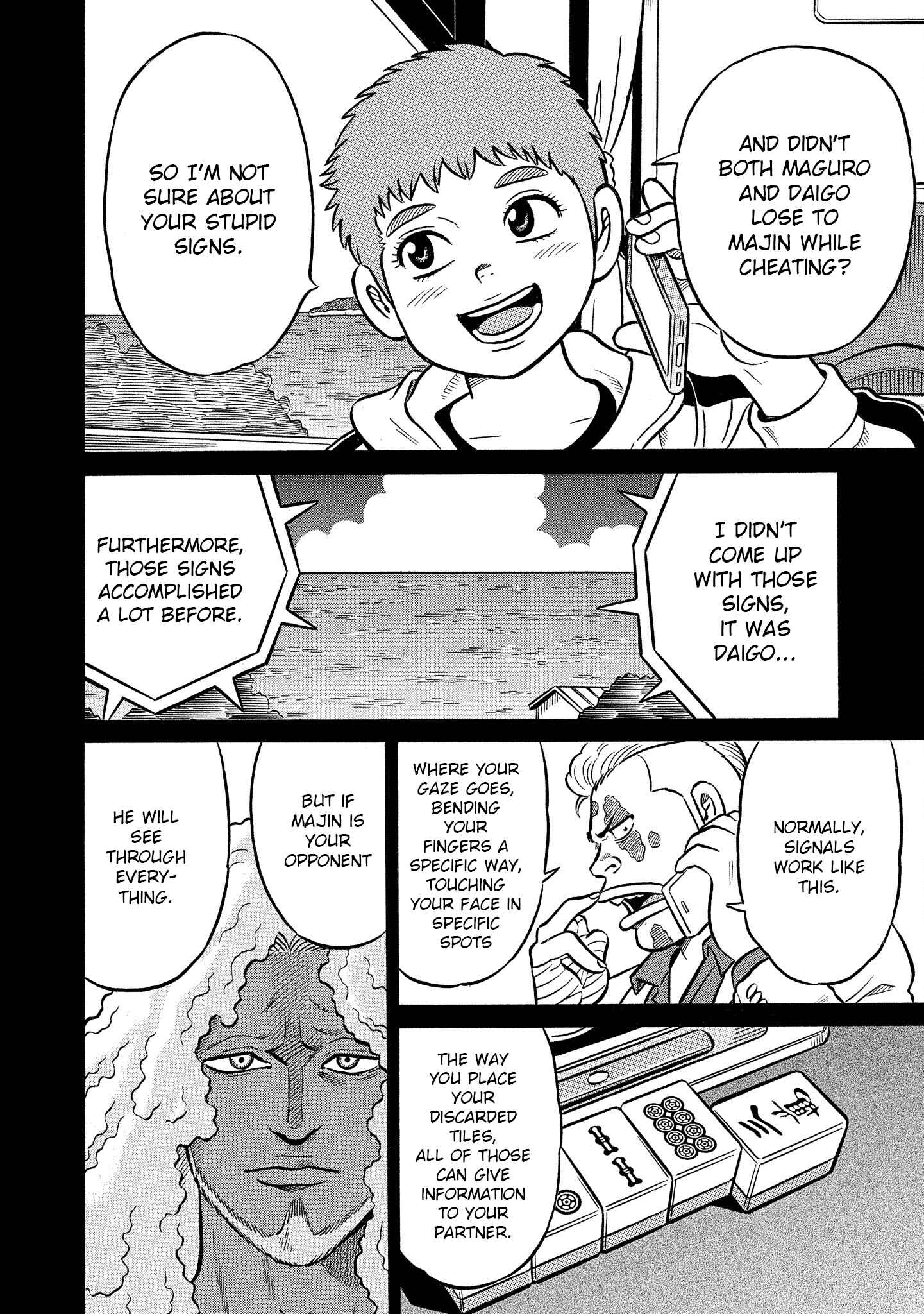 Page 12 Chapter 25 Kirinji Gate