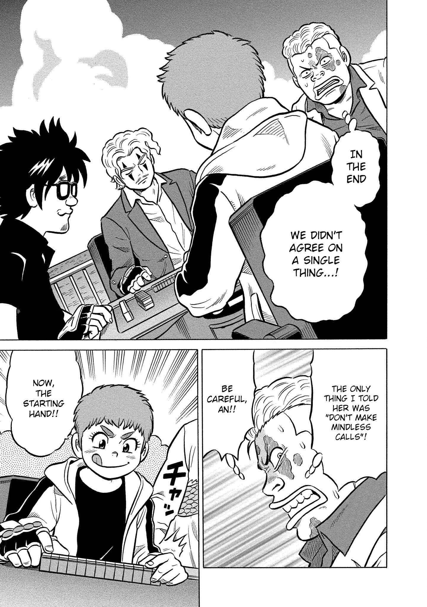 Page 15 Chapter 25 Kirinji Gate