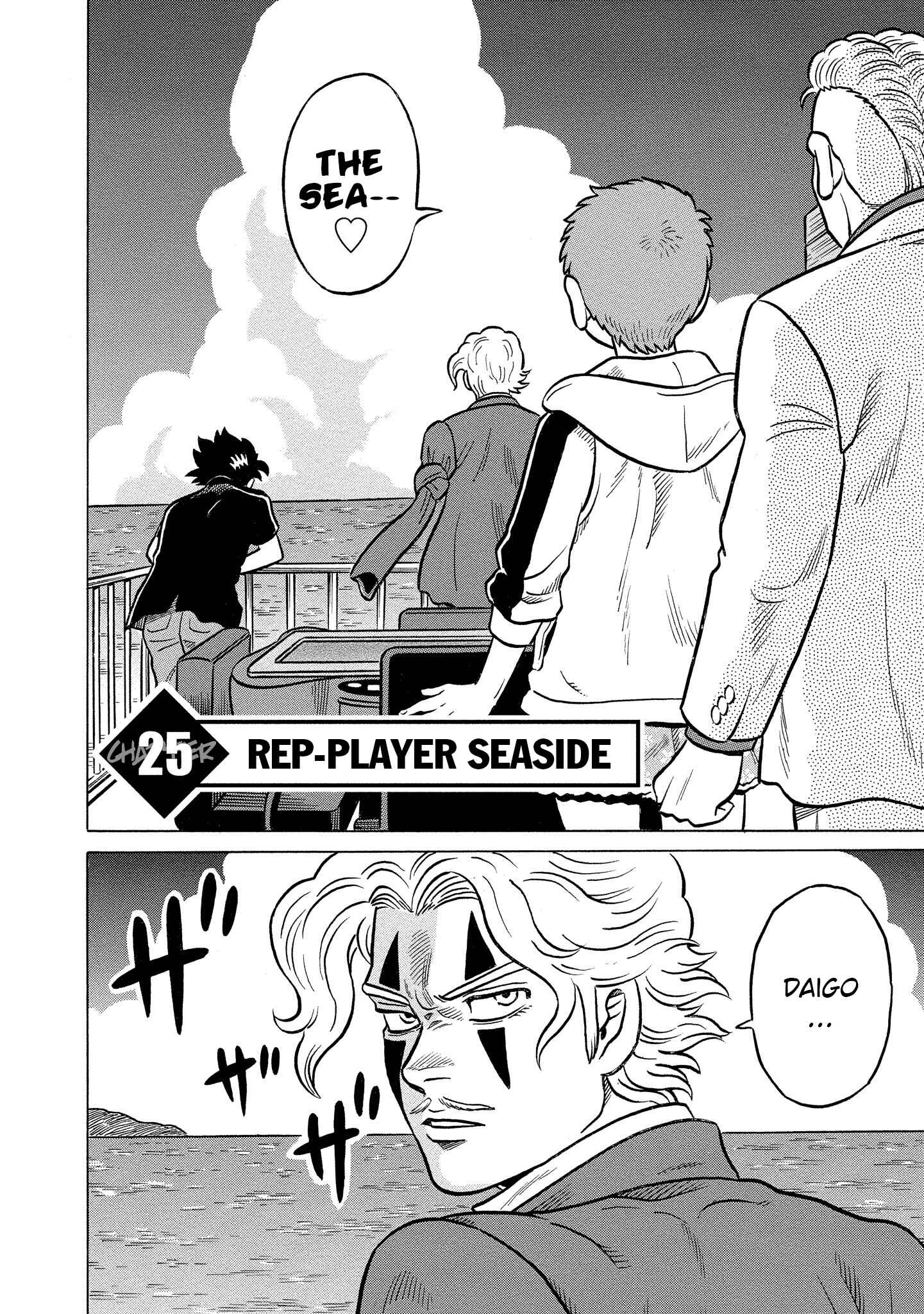 Page 2 Chapter 25 Kirinji Gate