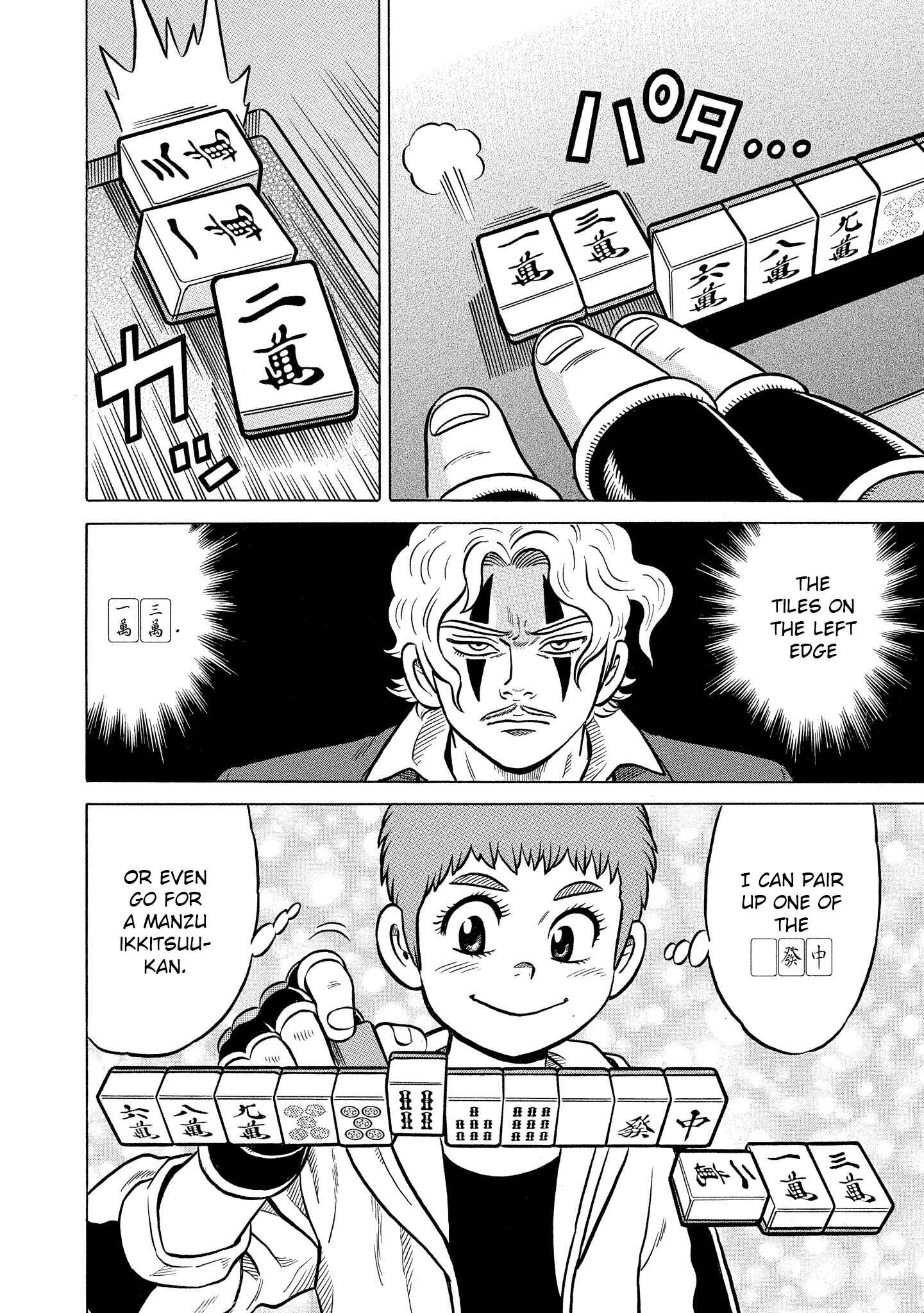 Page 20 Chapter 25 Kirinji Gate