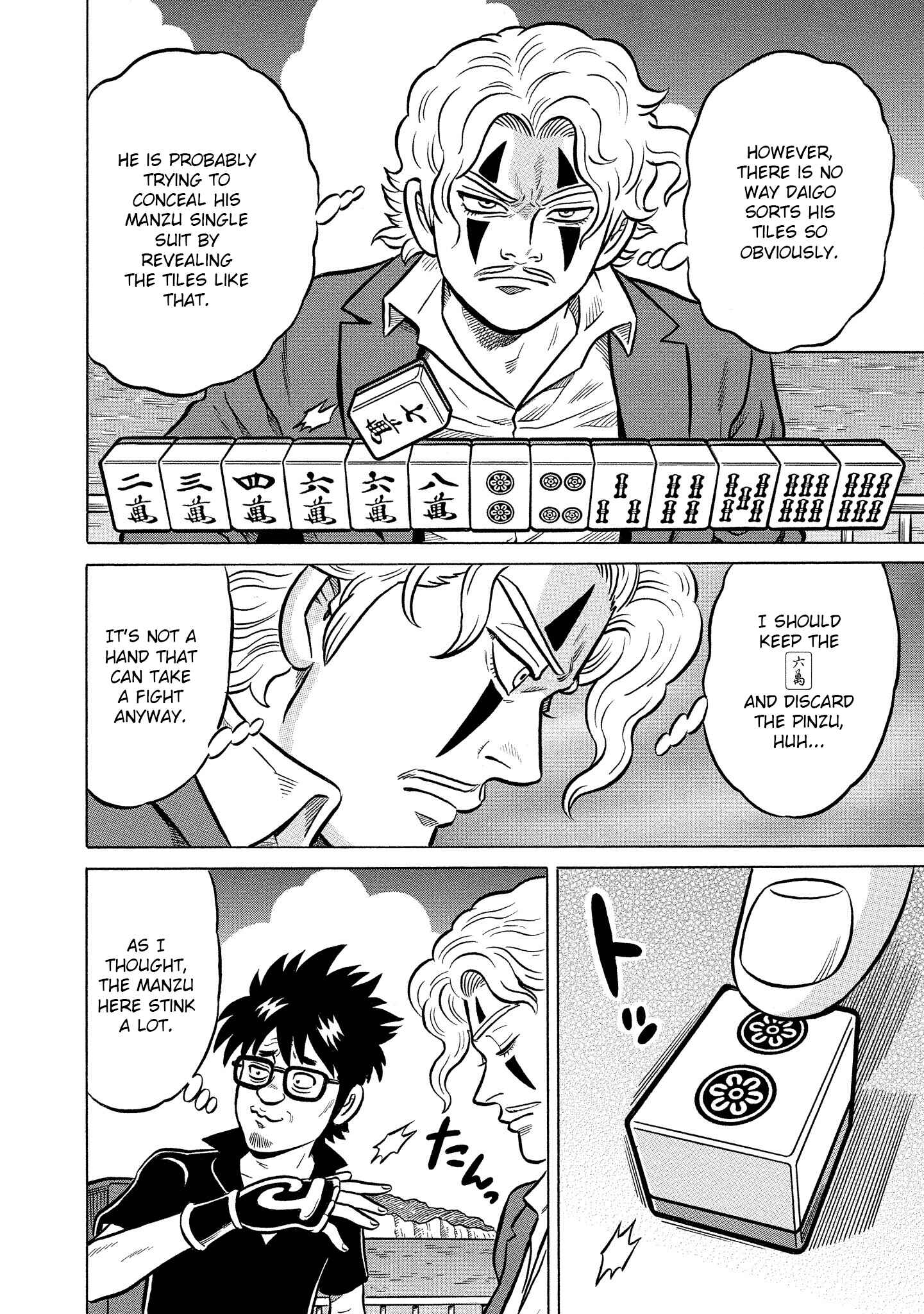 Page 24 Chapter 25 Kirinji Gate