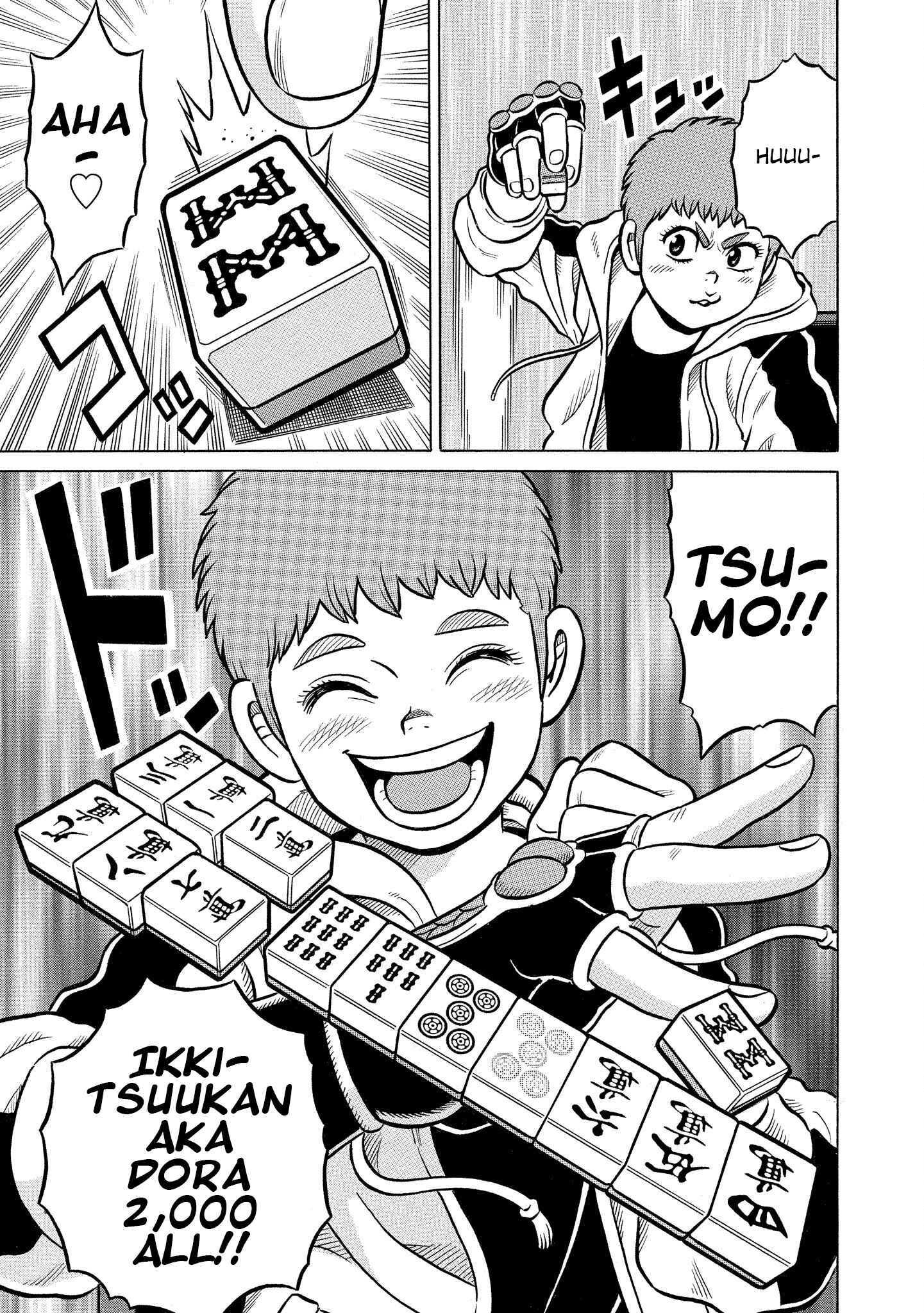 Page 25 Chapter 25 Kirinji Gate