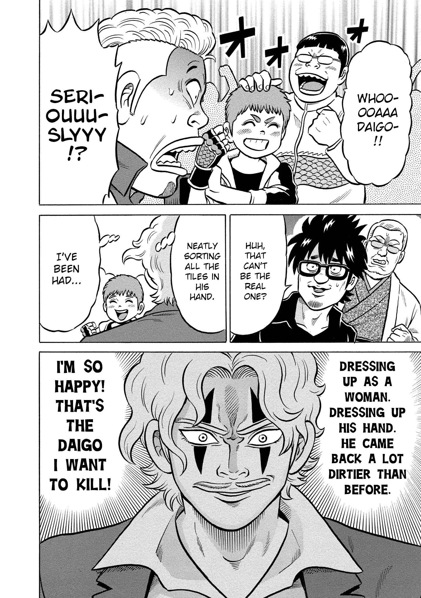 Page 26 Chapter 25 Kirinji Gate