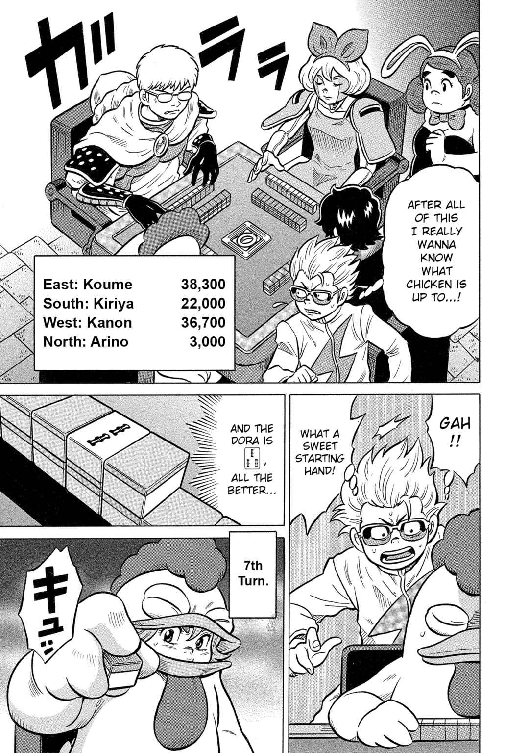 Page 13 Chapter 39 Kirinji Gate