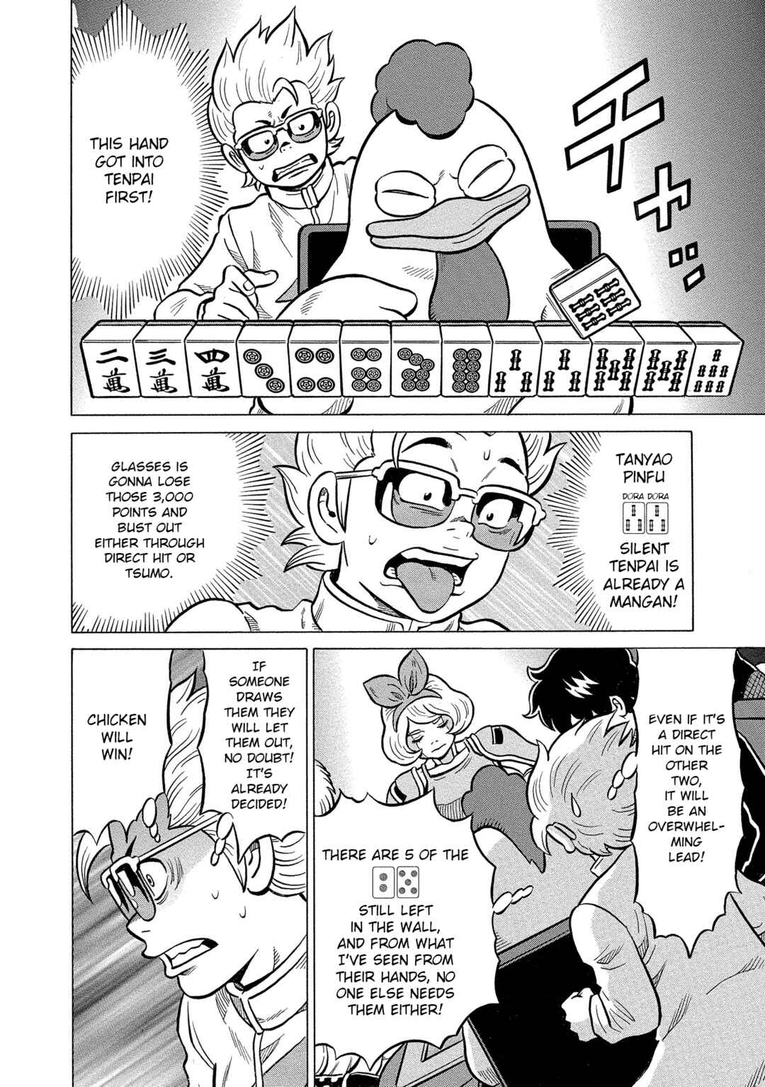 Page 14 Chapter 39 Kirinji Gate